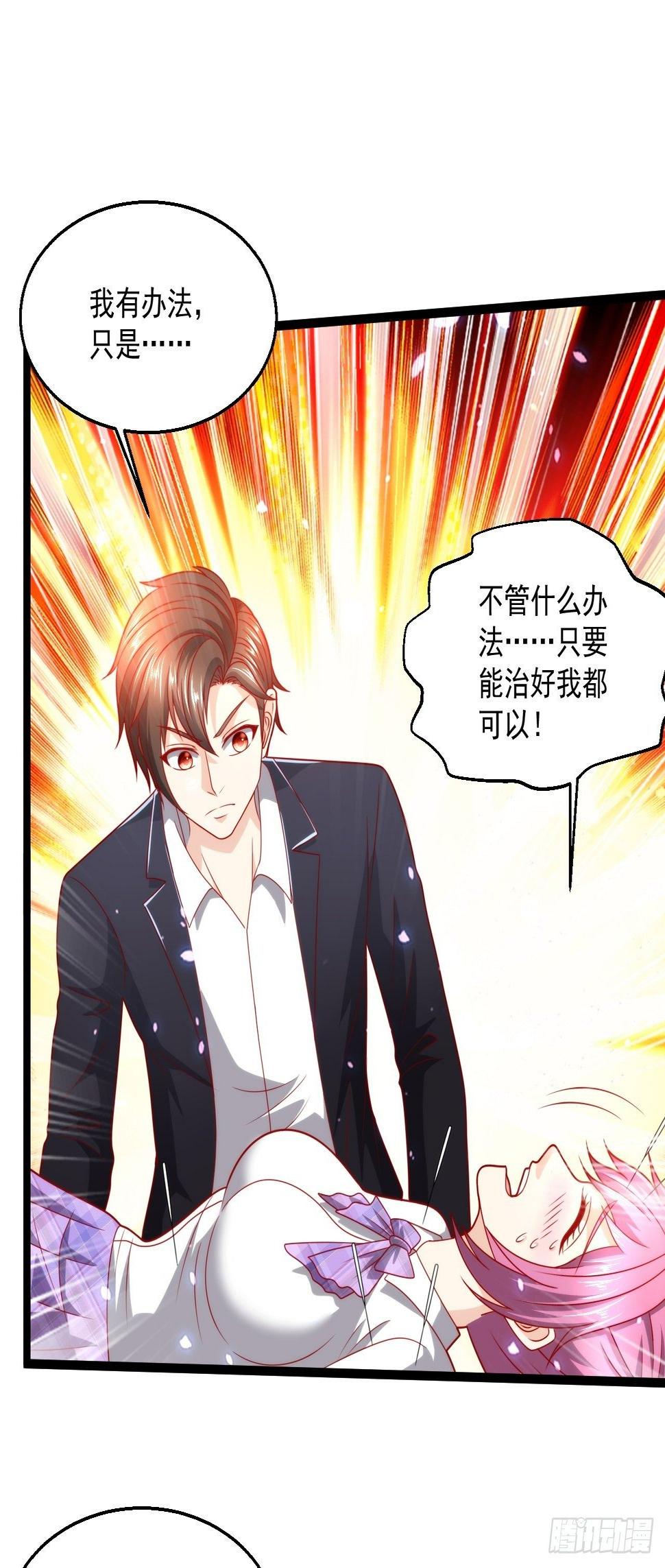 108 算你们识相8