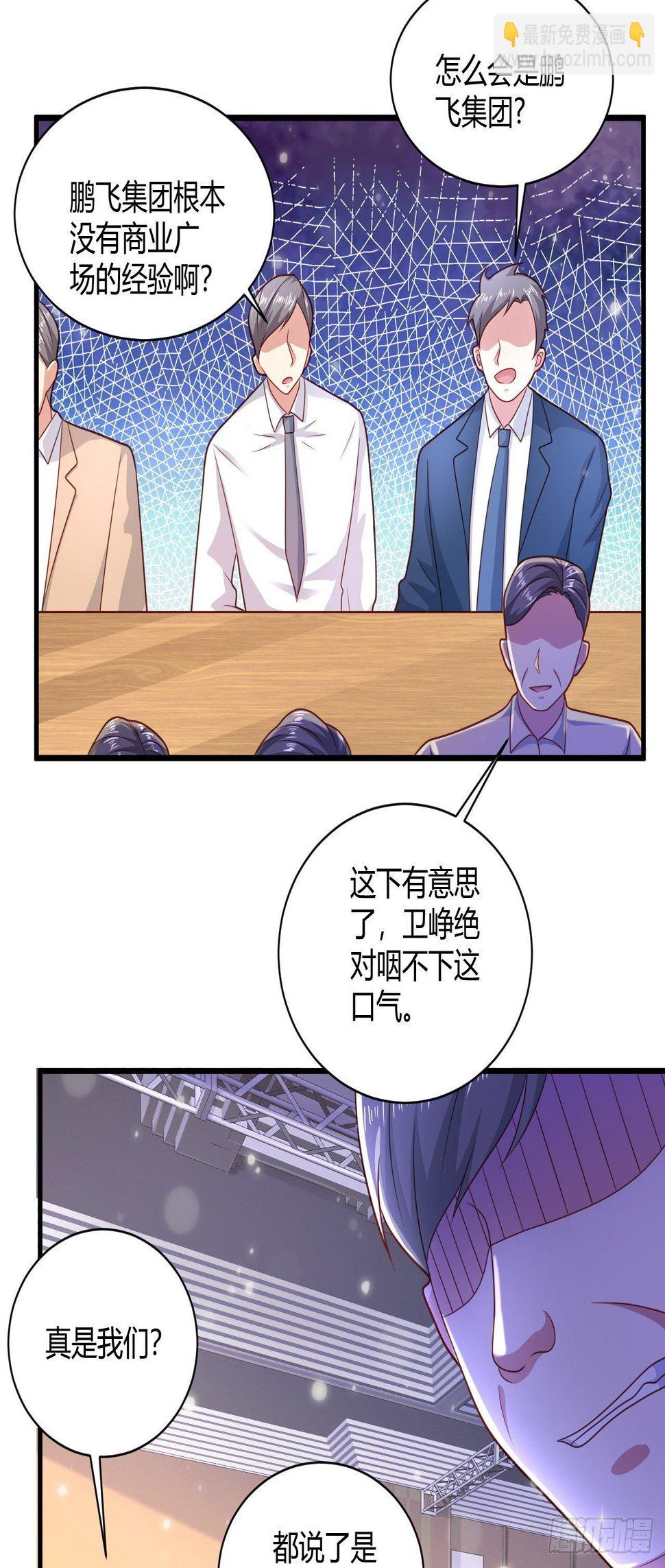 28 成功夺标21