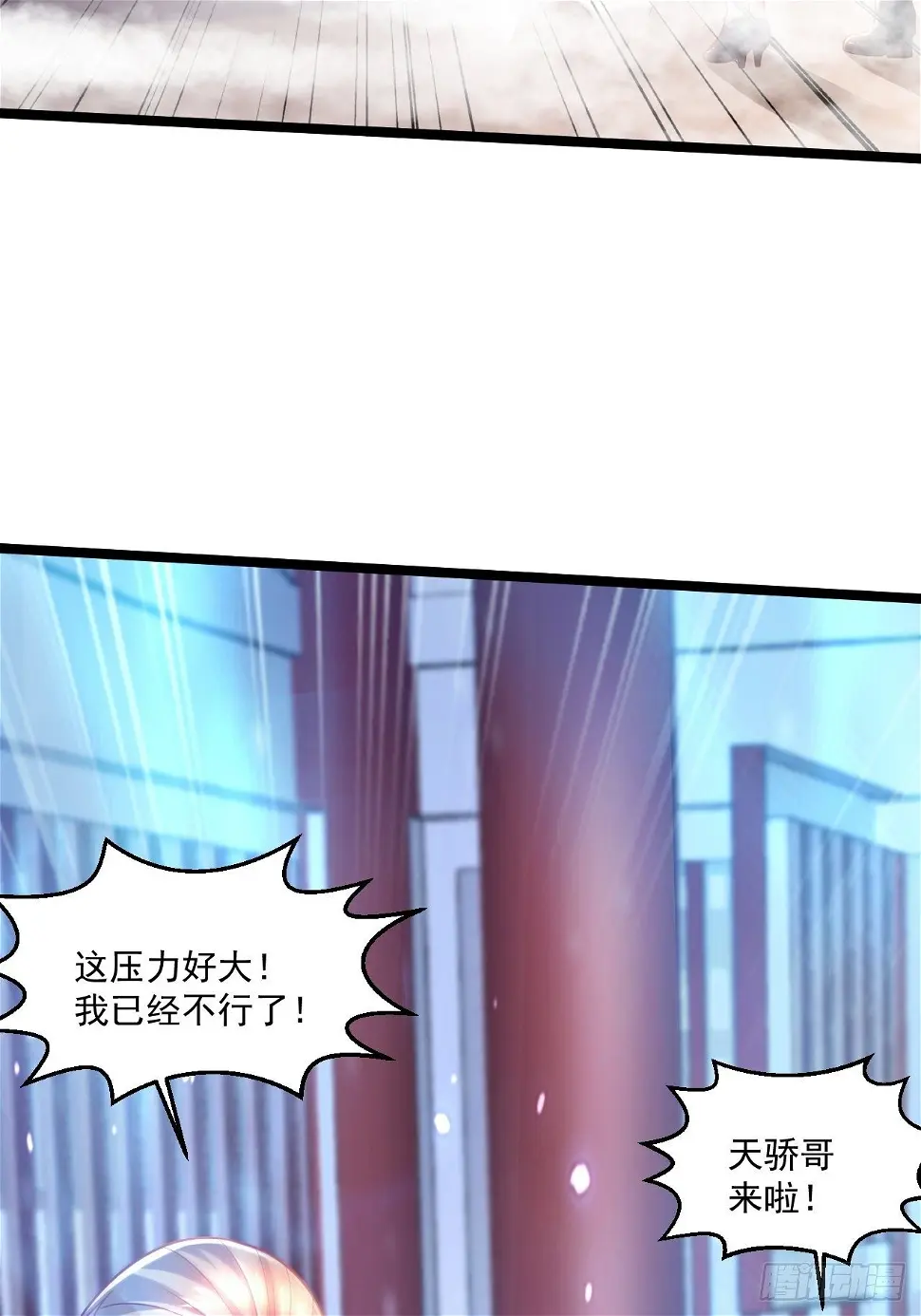 69 腾云阁36