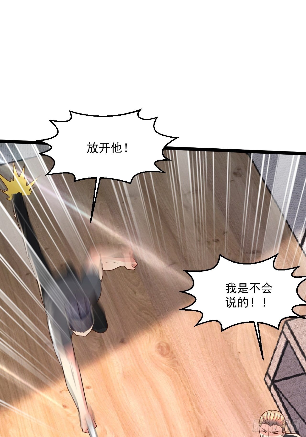 76 没门我就进来了38
