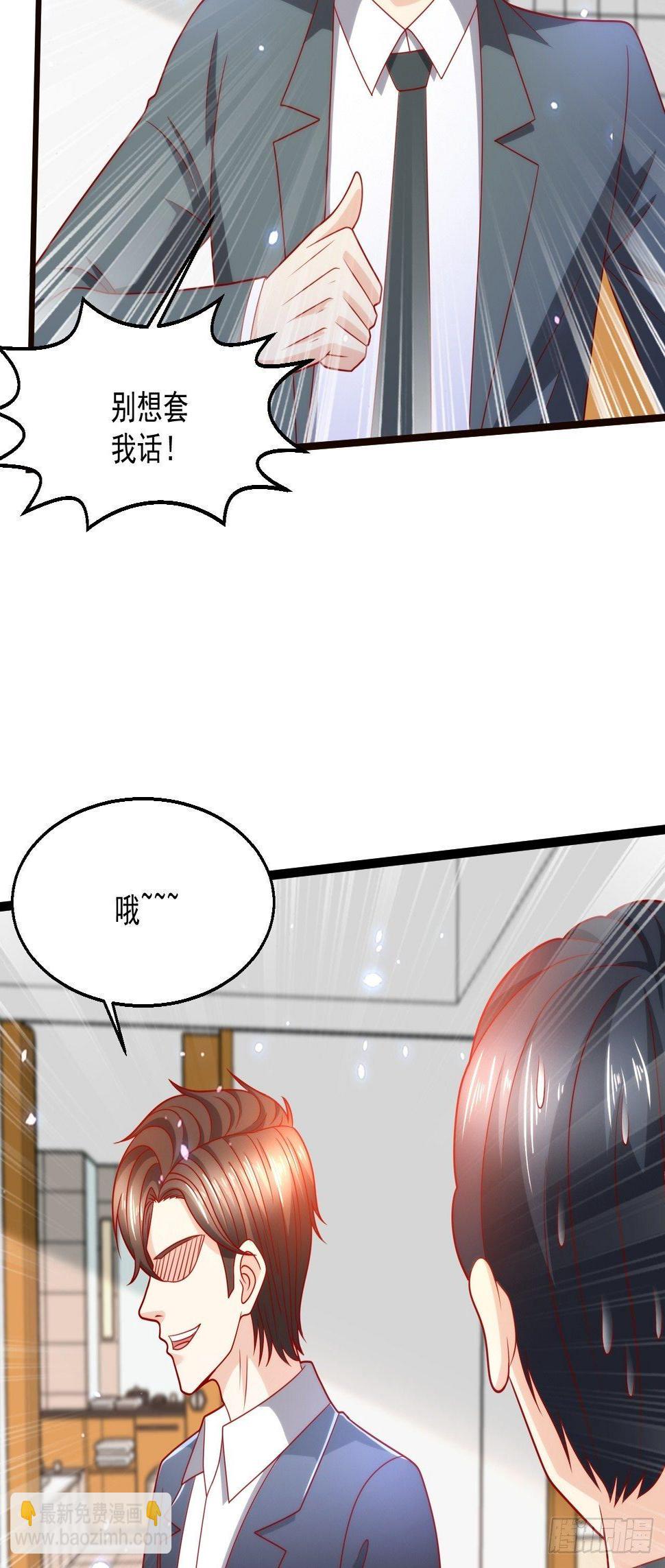 84 联合对敌11