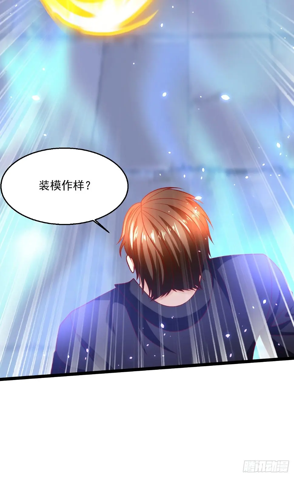61 又...又治伤...42