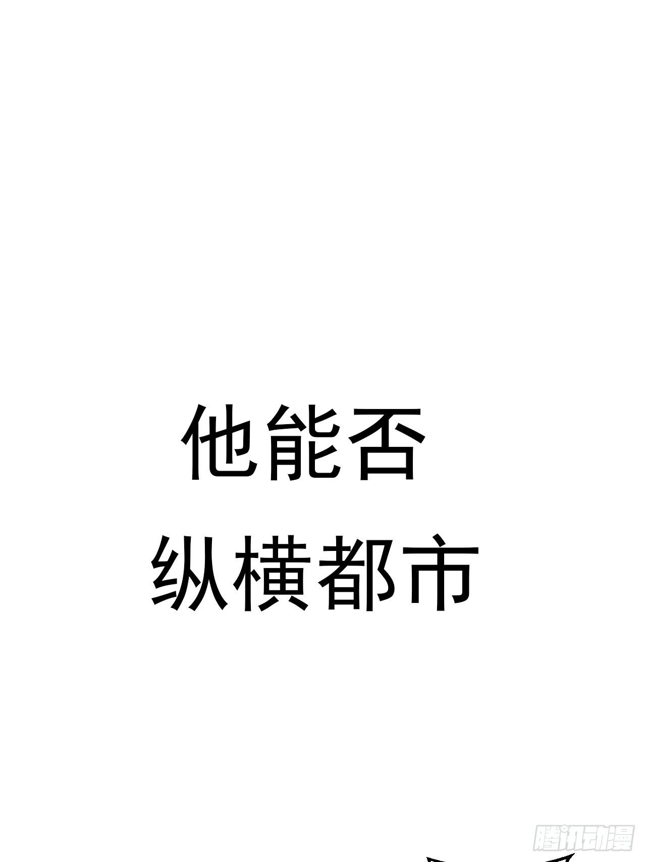 预告20