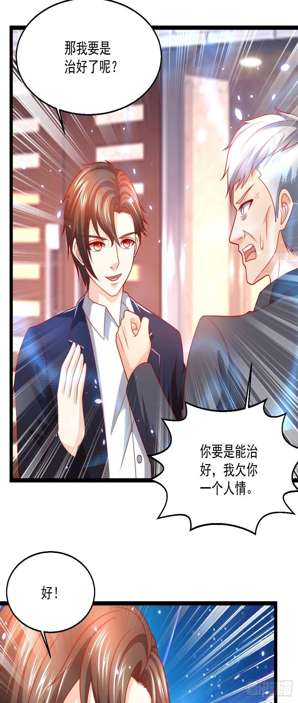 92 解封8