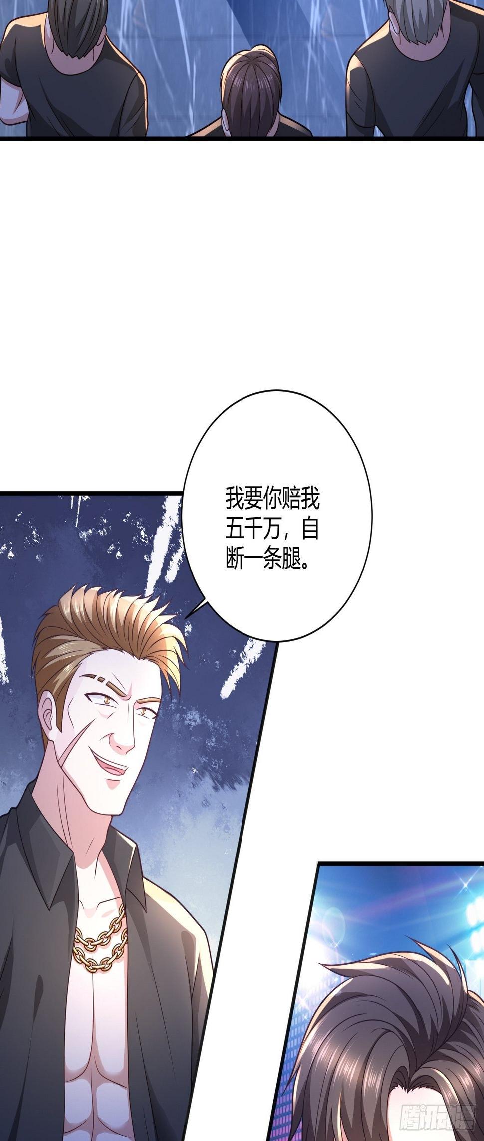 35 夜总会救芷溪30