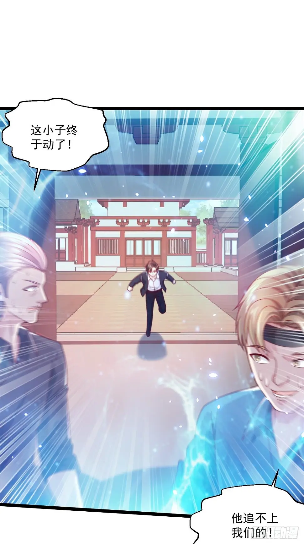 70 叶家继承人1