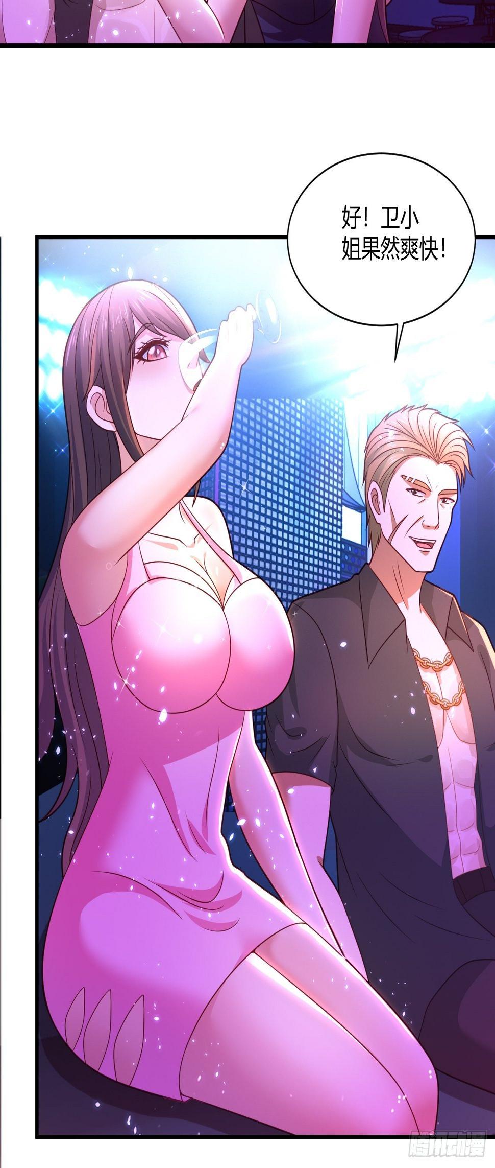 35 夜总会救芷溪16