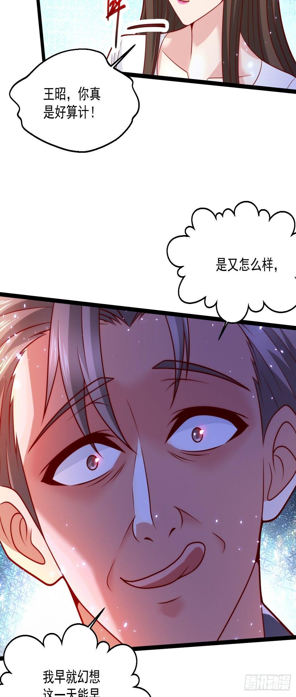 50 好好聊聊8