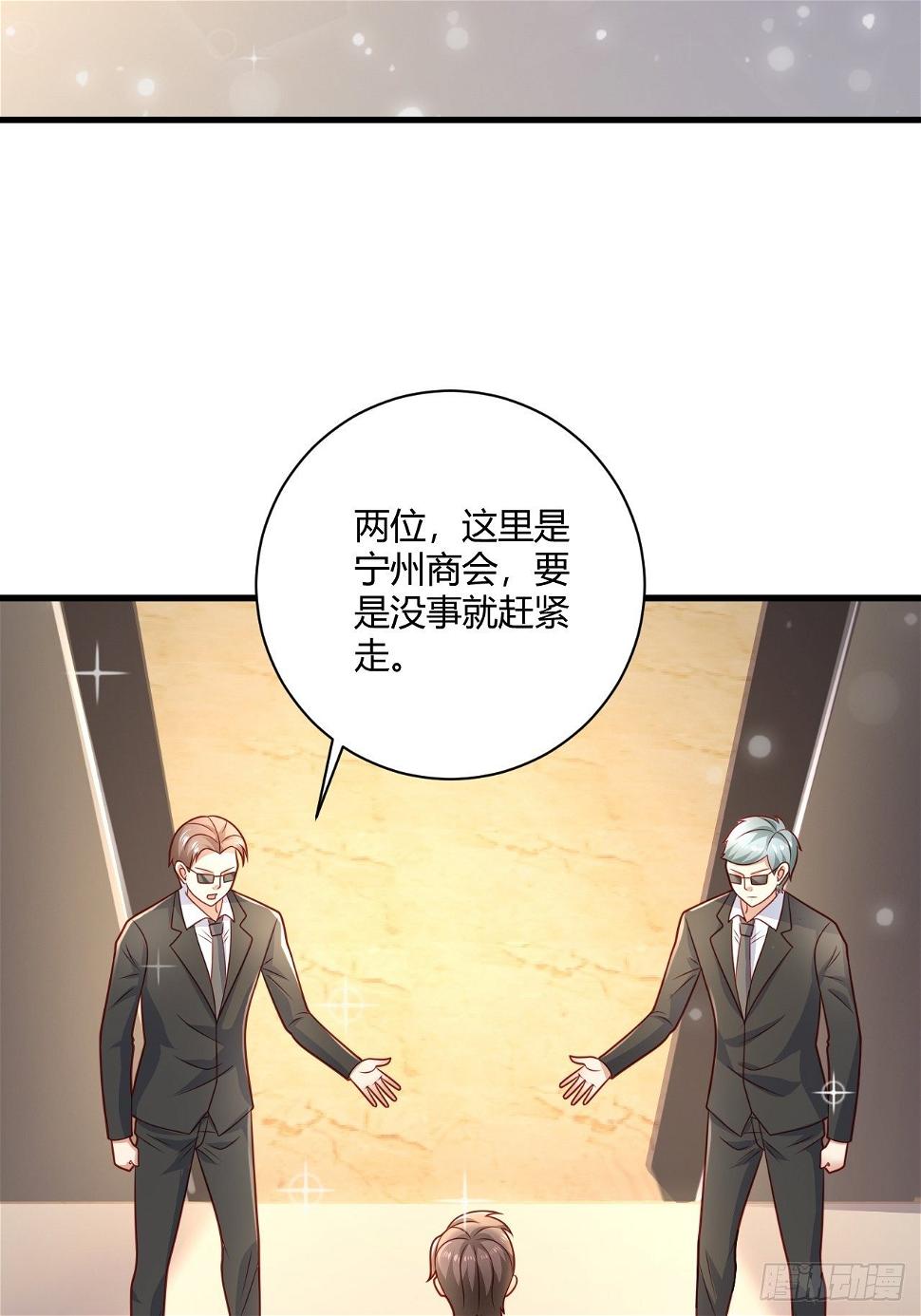 21 宁州商会30