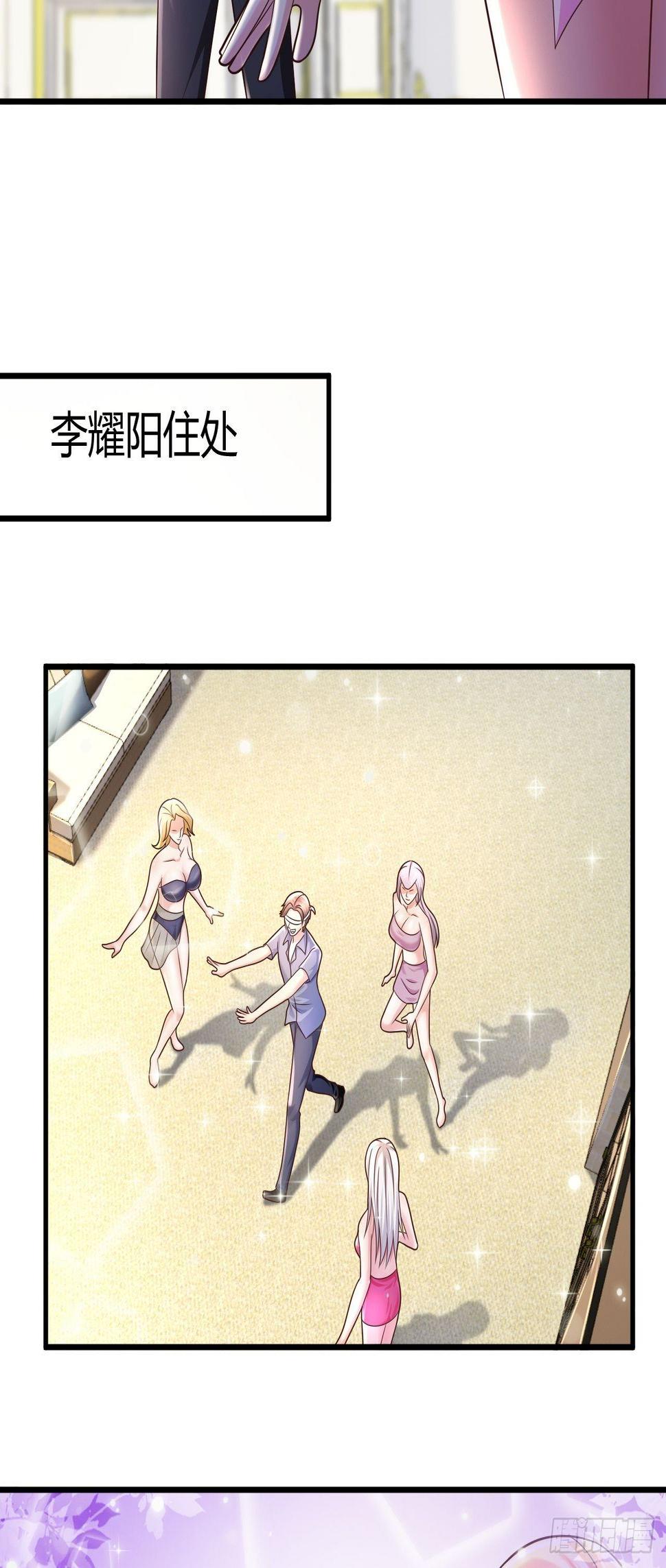 14 最后的活口36