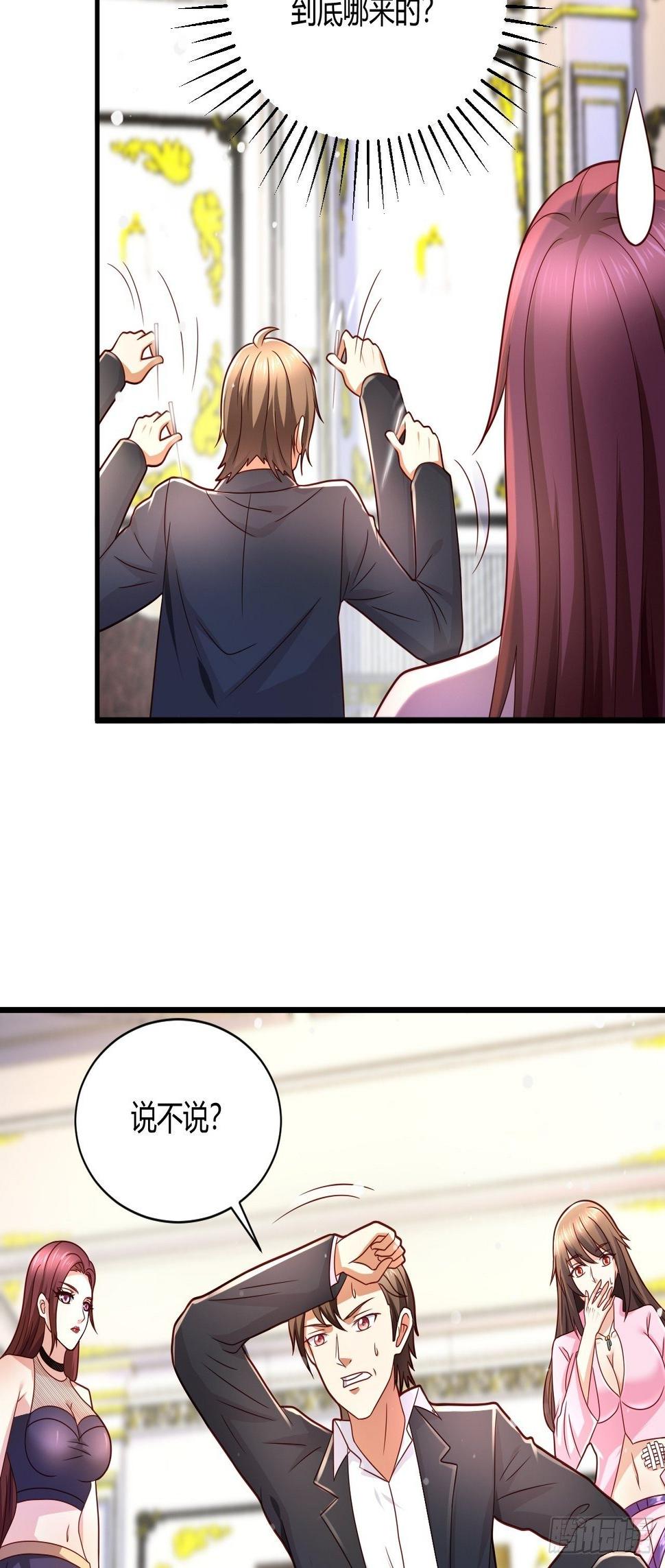 14 最后的活口19