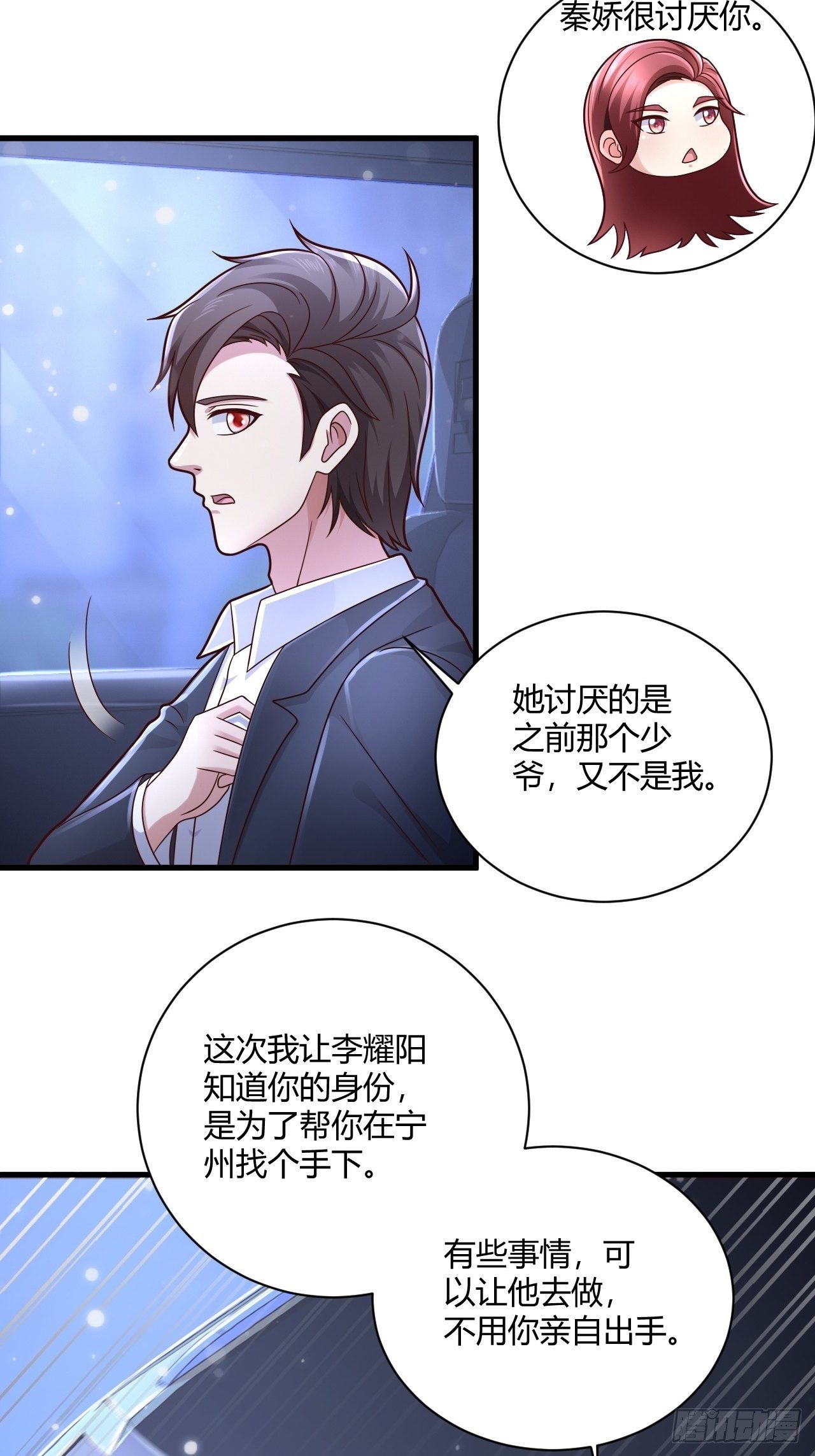 15 活罪难逃23