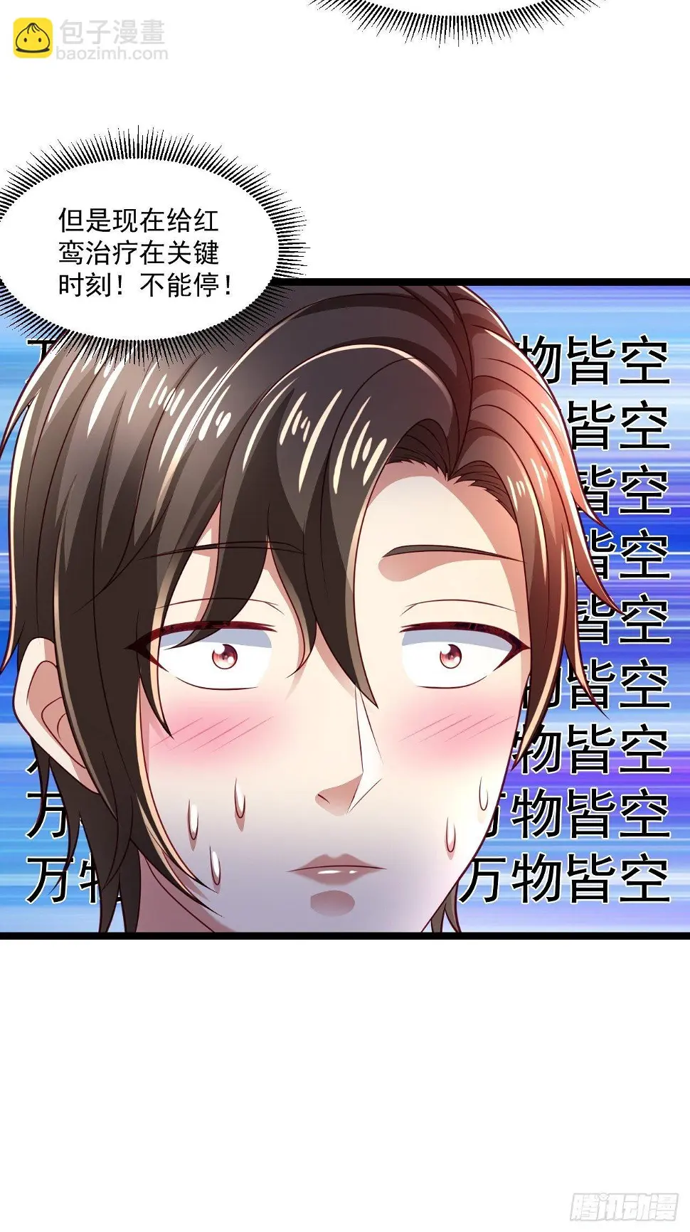 63 来而不往非礼也25