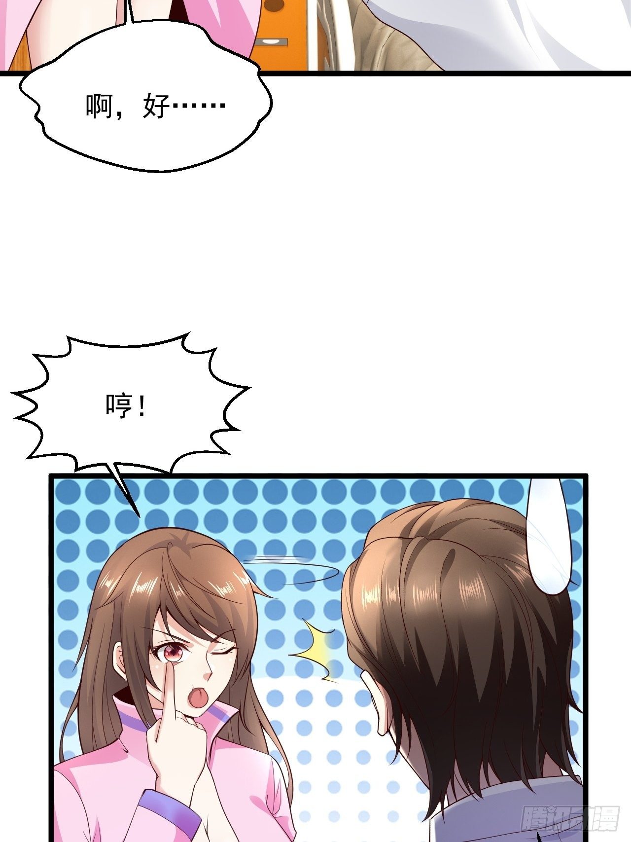 8 谢谢你的绿帽47
