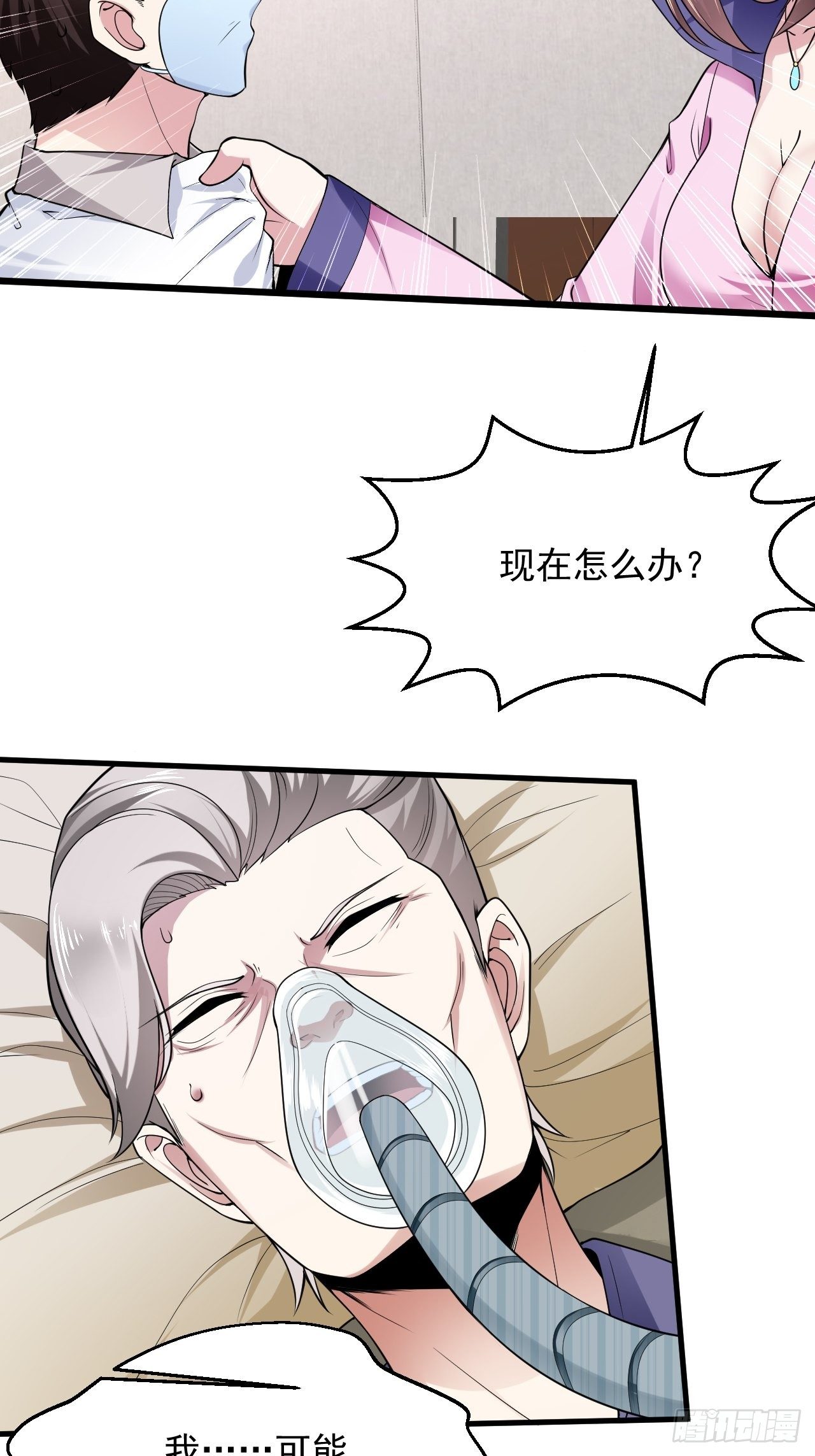 7 关我什么事39