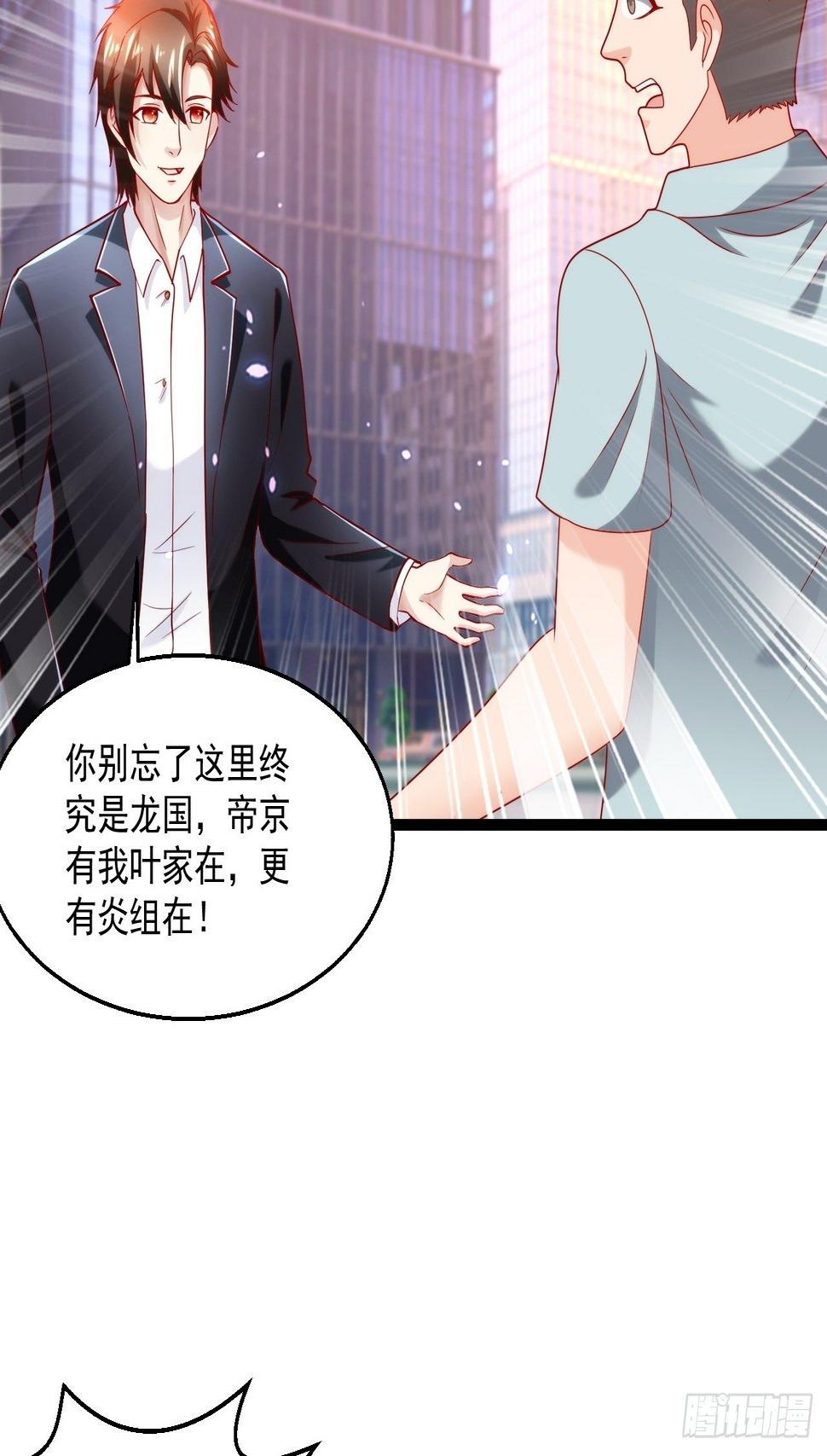 109 送礼34