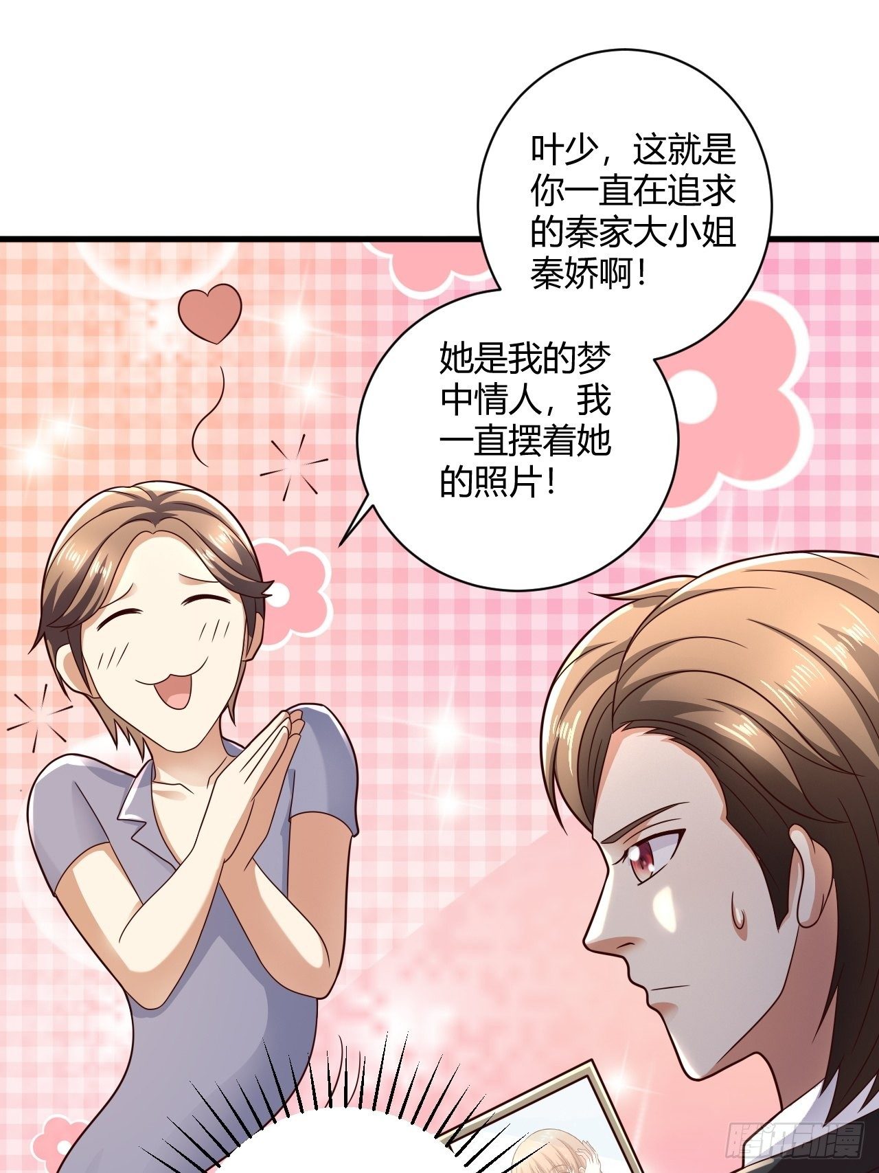 15 活罪难逃15