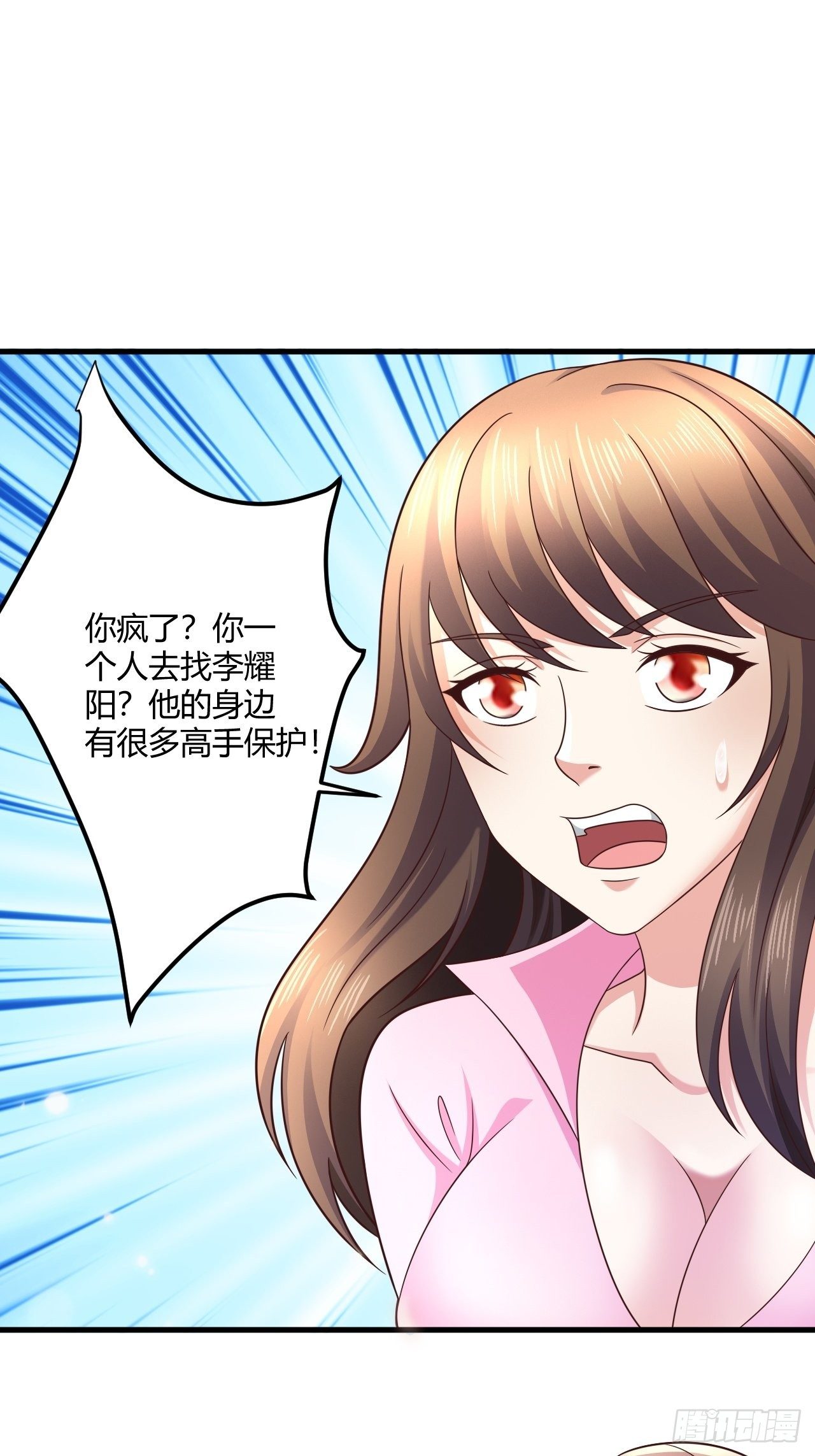 14 最后的活口34