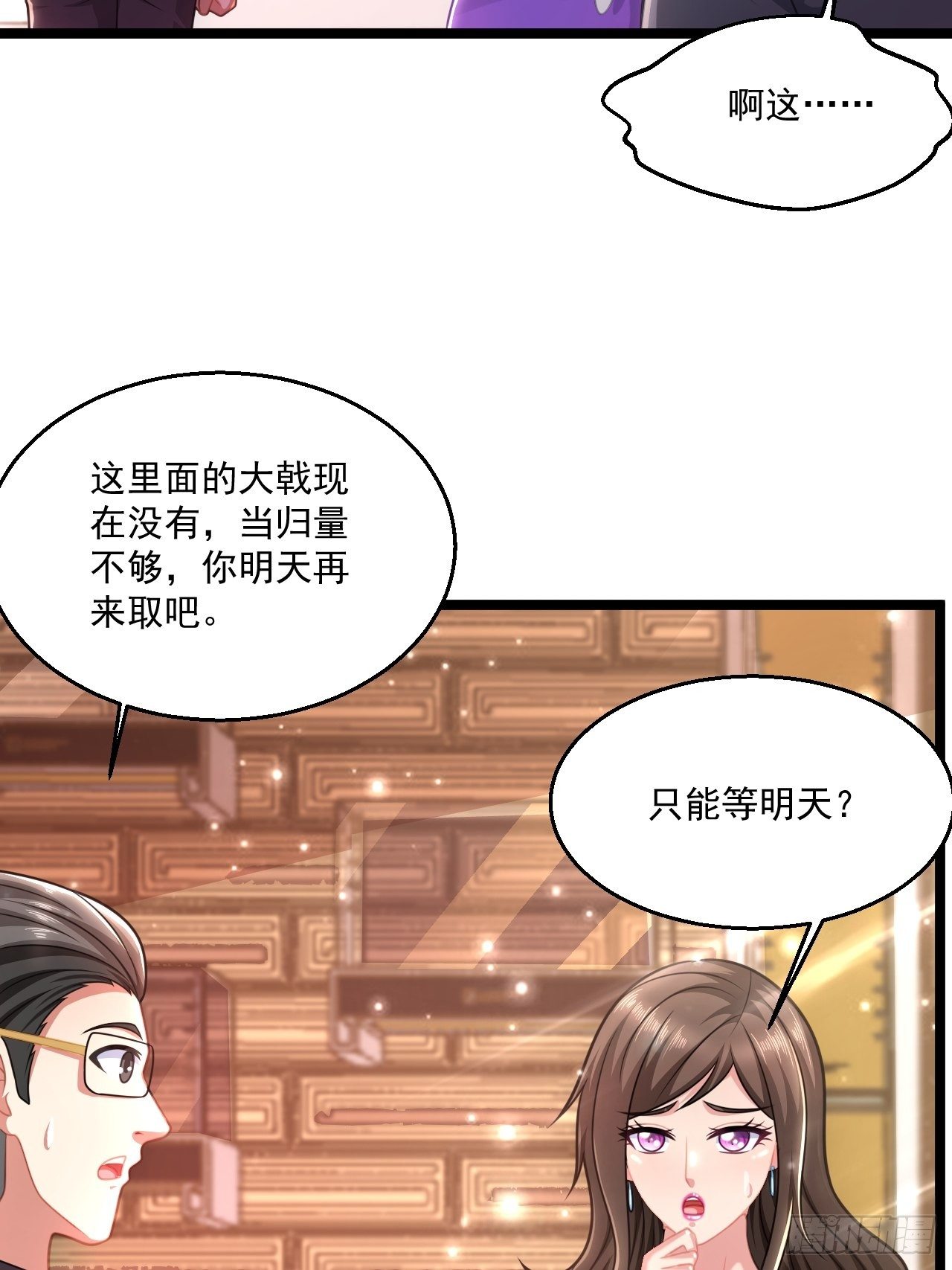 48 来人上狗14
