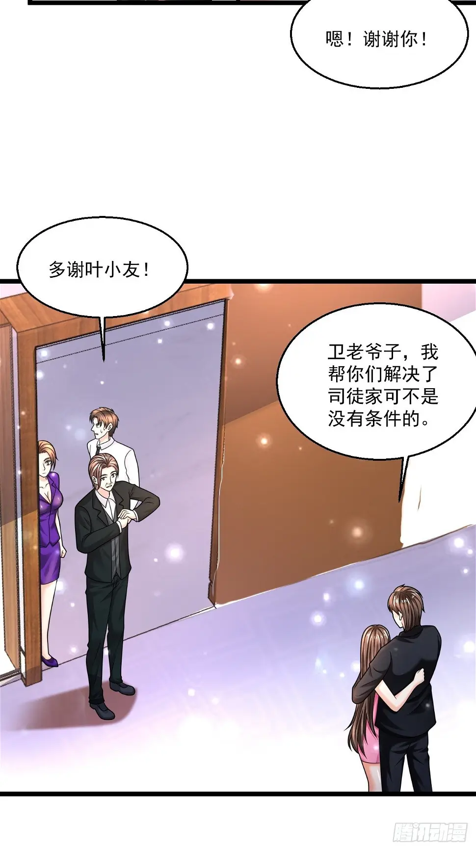 60 享受？就这？9