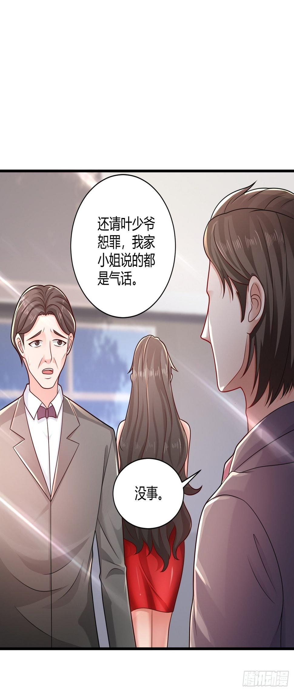 31 参加秦娇生日会6