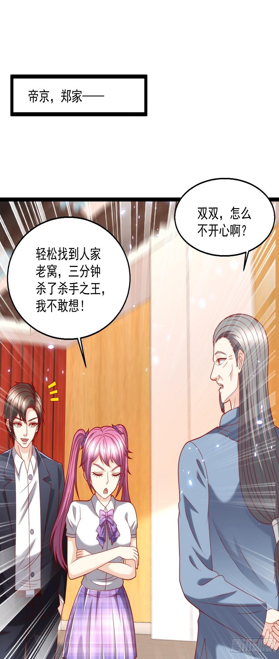 103 天玄衍命针7