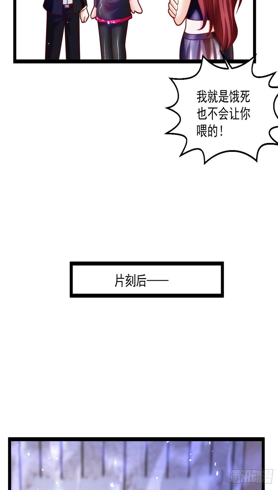 77 聚元丹14