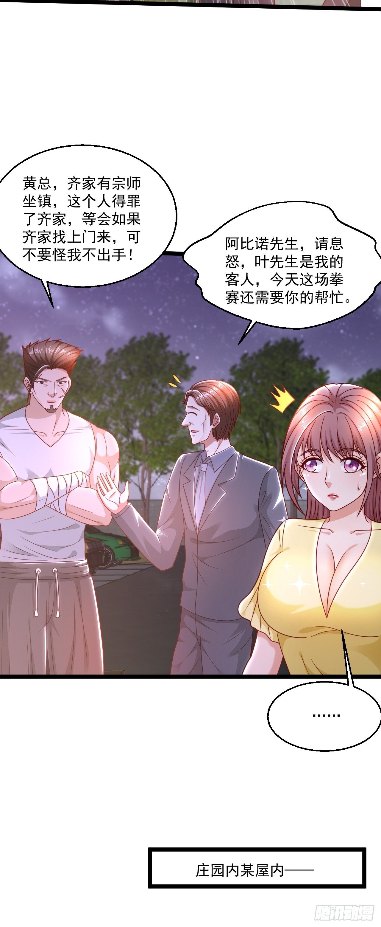 85 一对二27