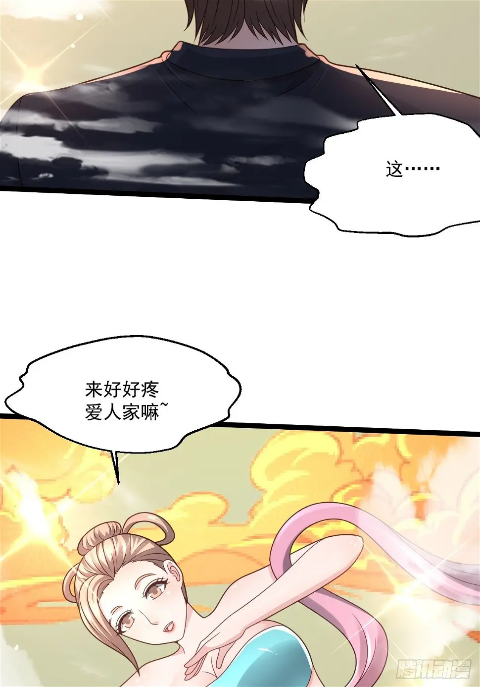 56 录了5分钟34