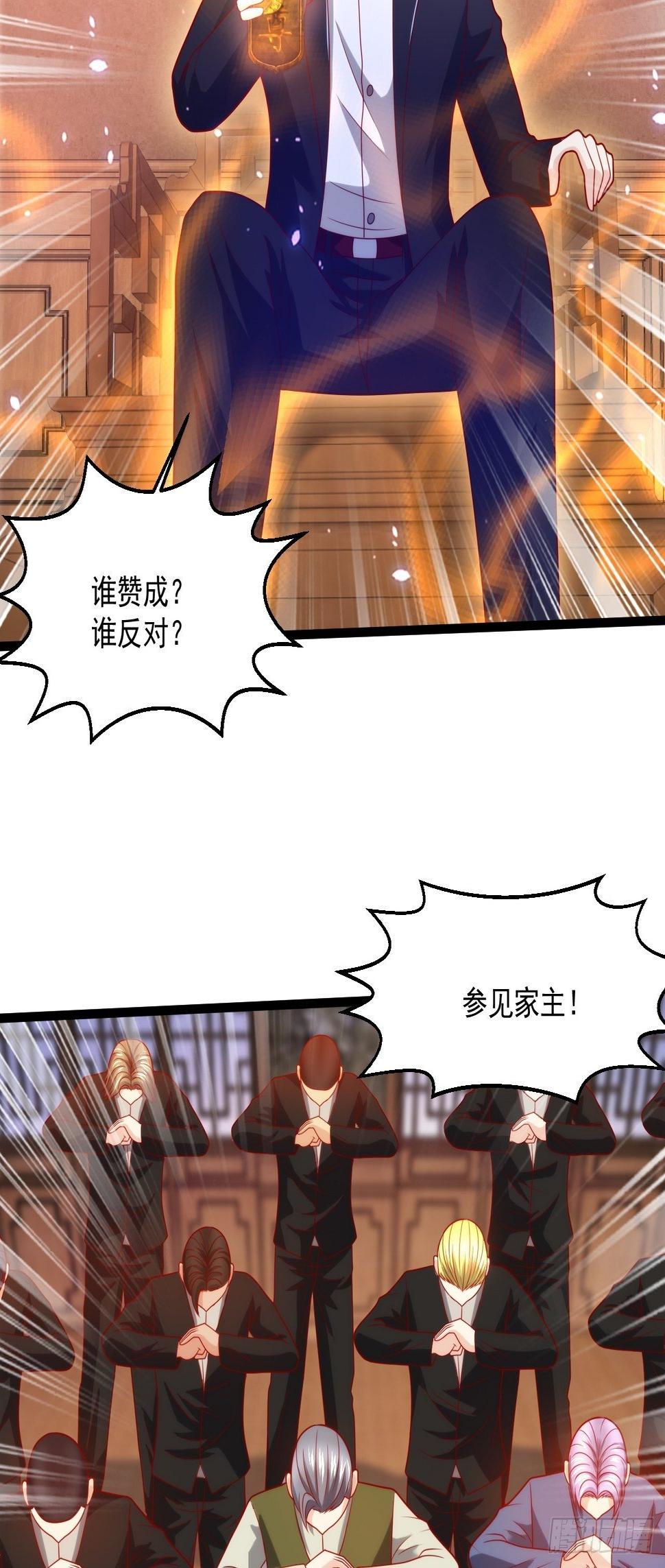 90 不死不休4