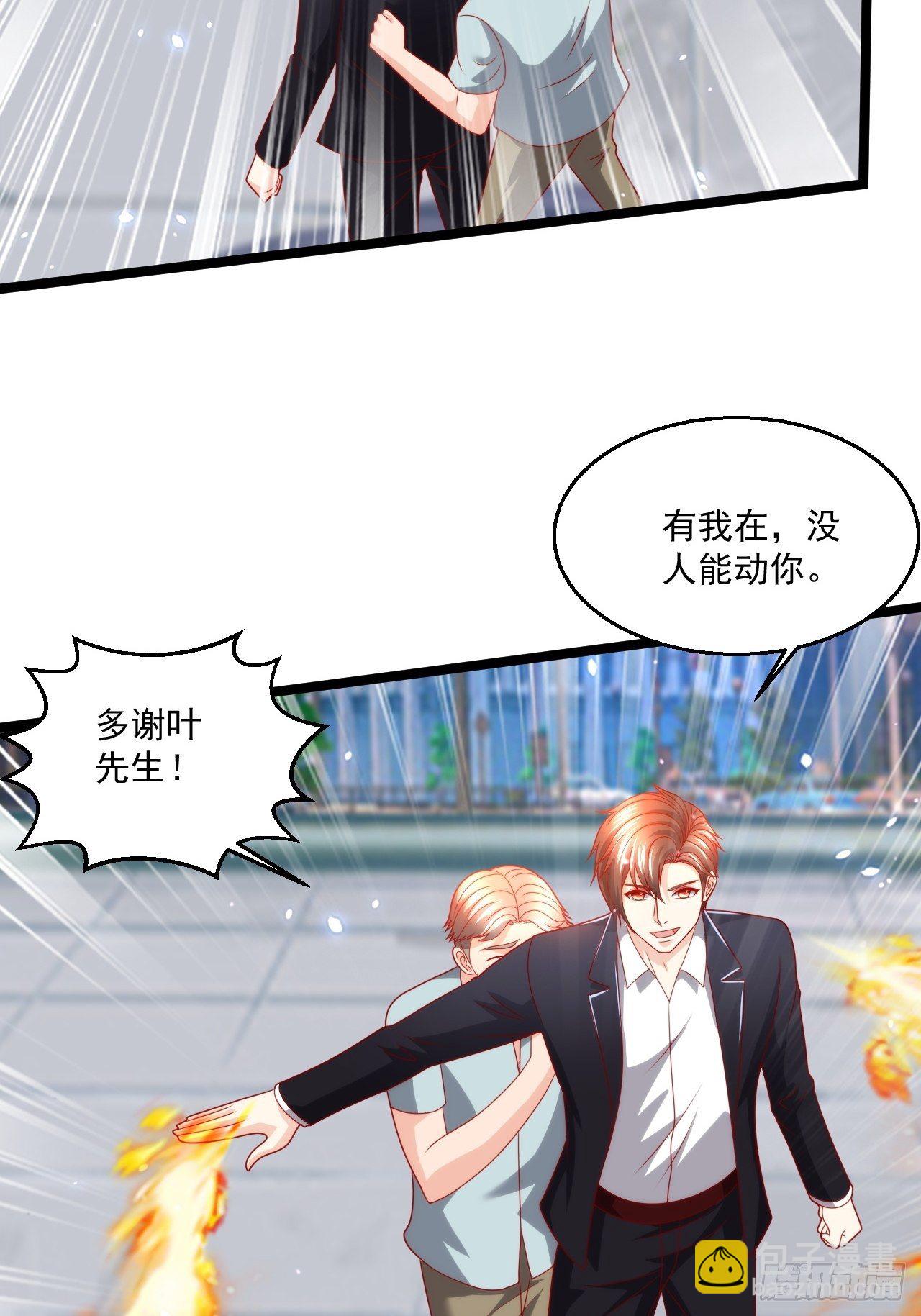 110 找到你了！5