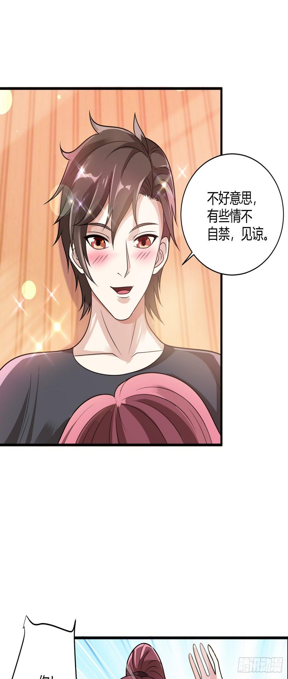 29 与美女共舞17