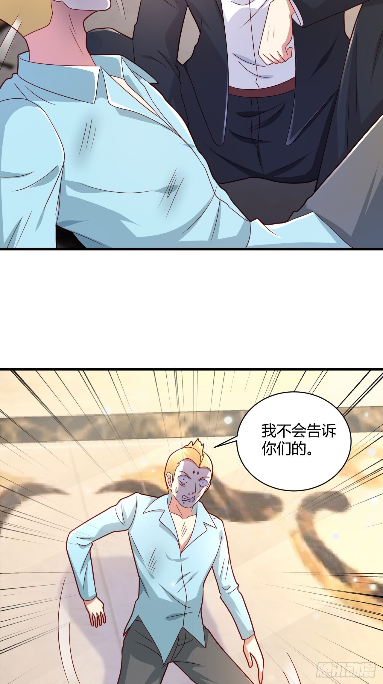 14 最后的活口15
