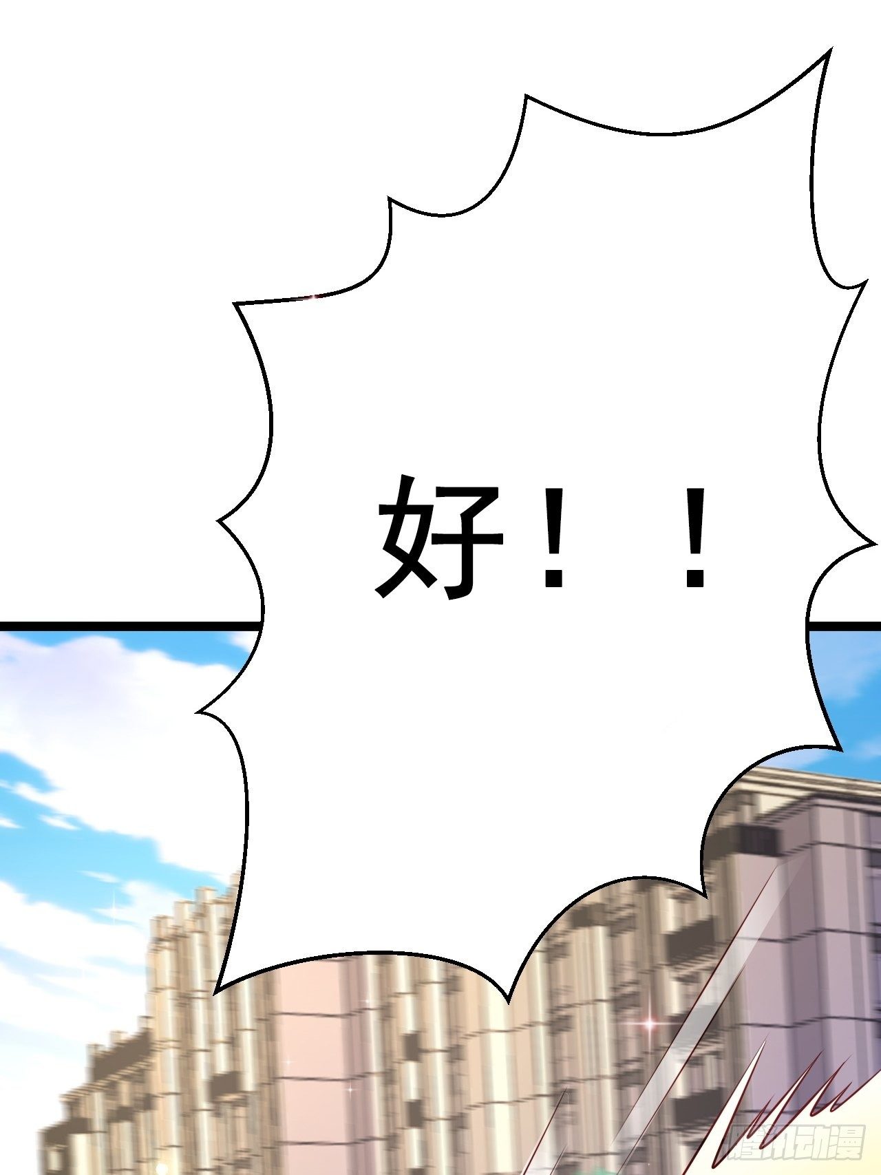 41 武道宗师56