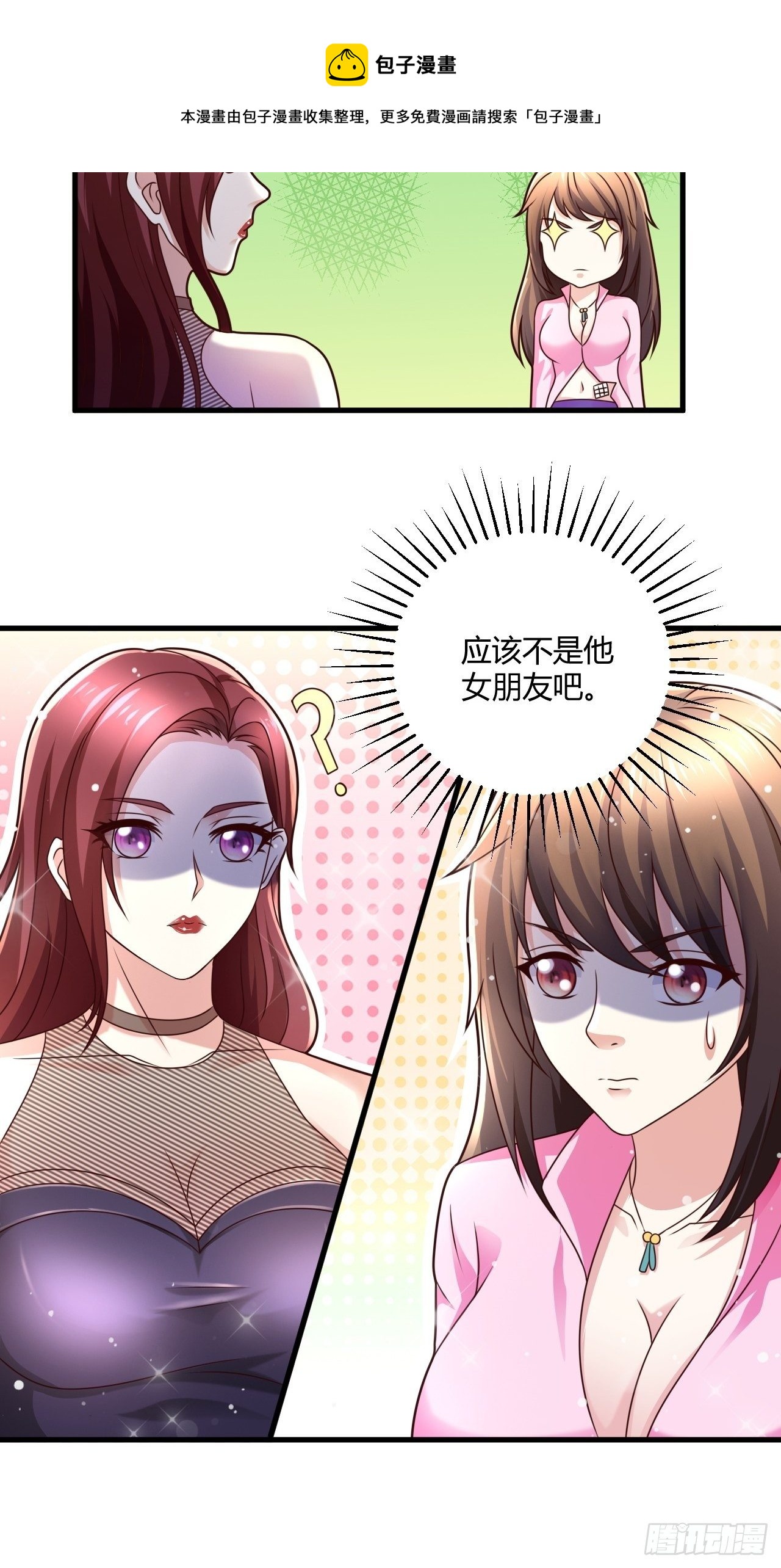 14 最后的活口12