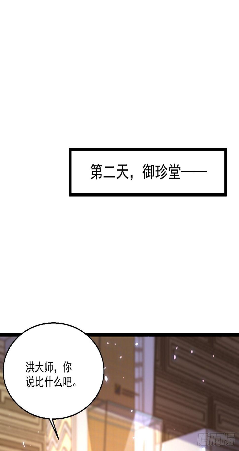 51 拉了裤里36