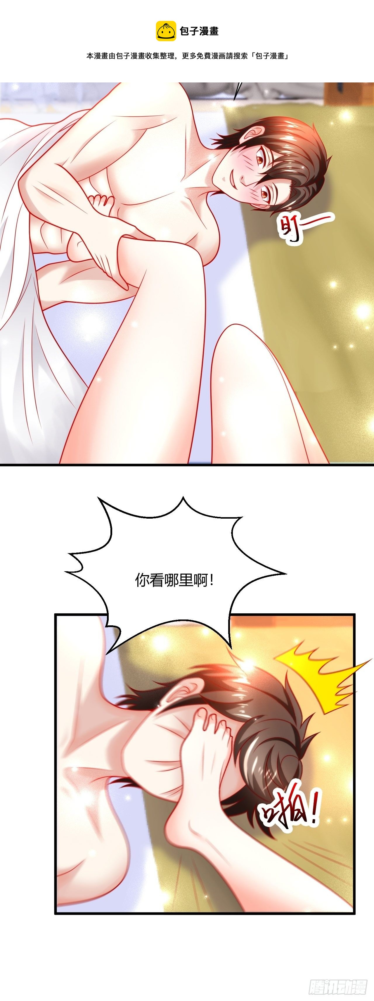 36 一夜23