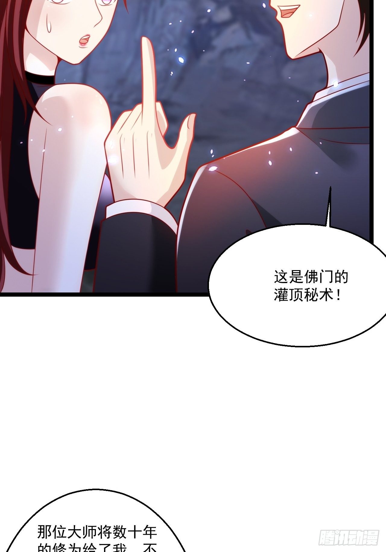 58 养不熟的狗，就得打17