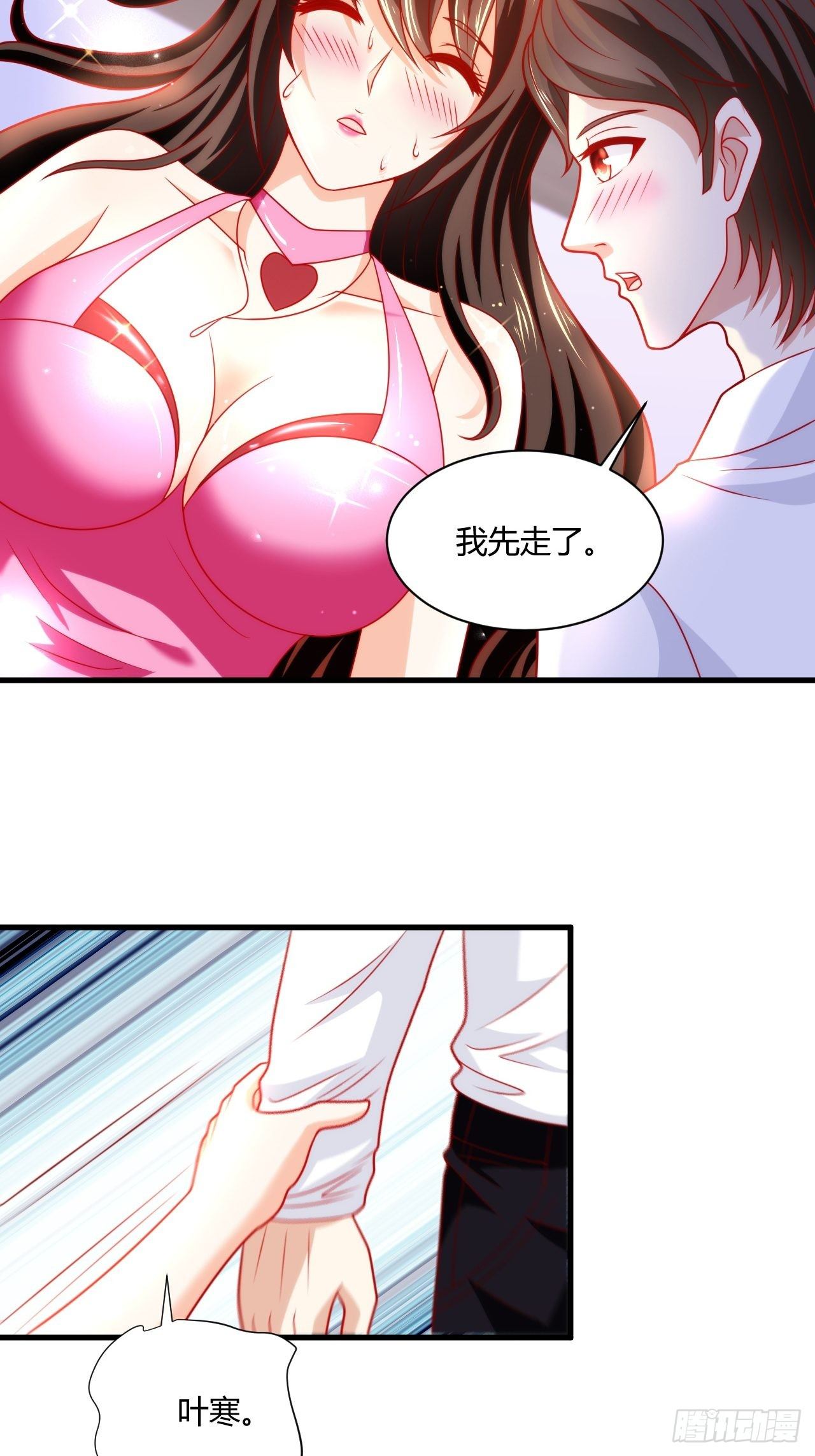 36 一夜14