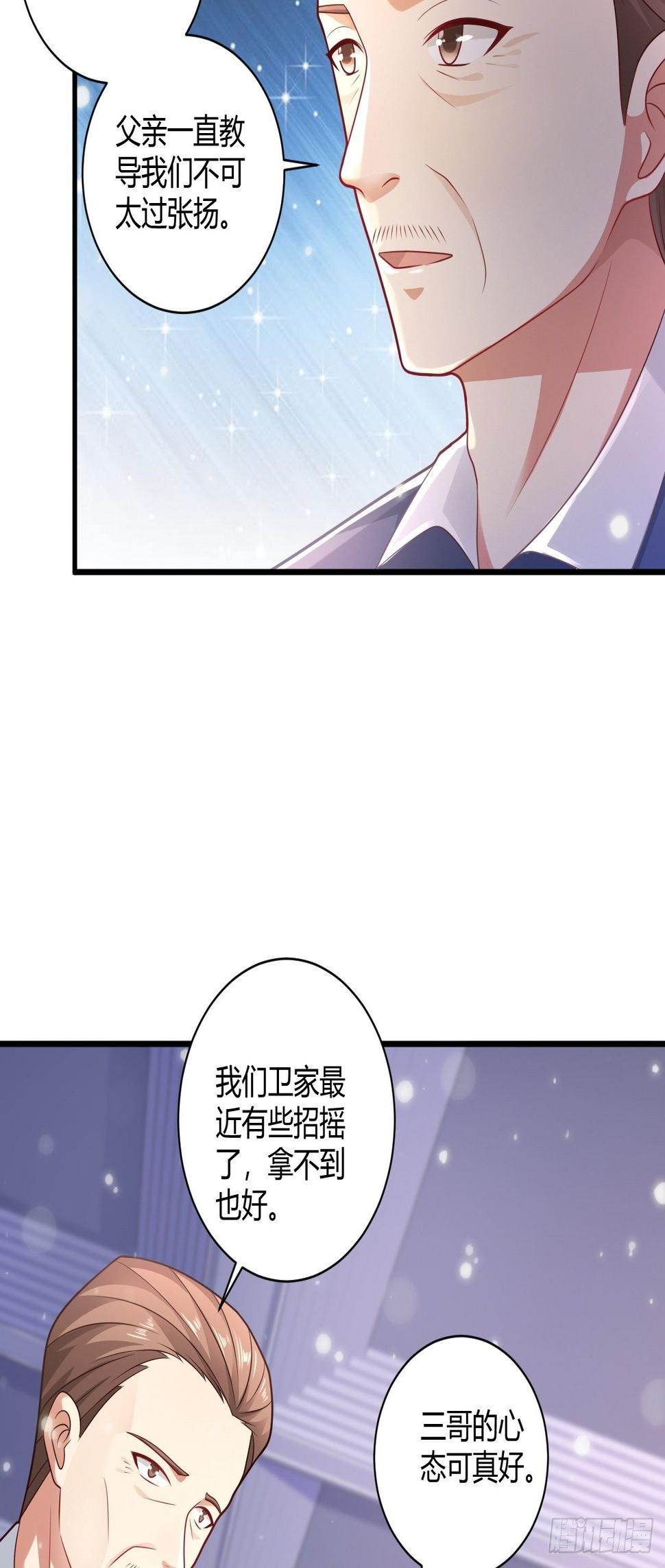 28 成功夺标16