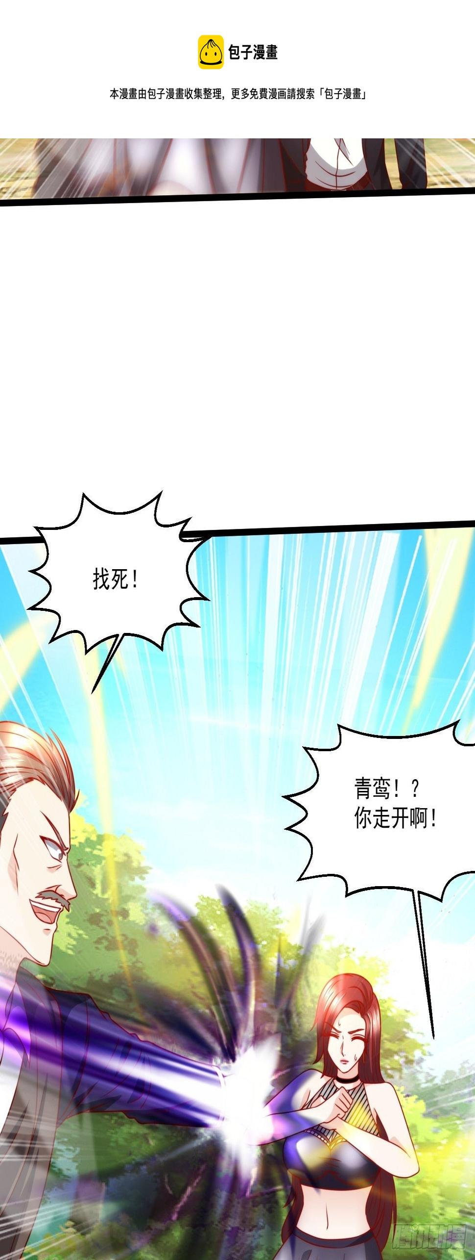 111 你怎么不去死！24