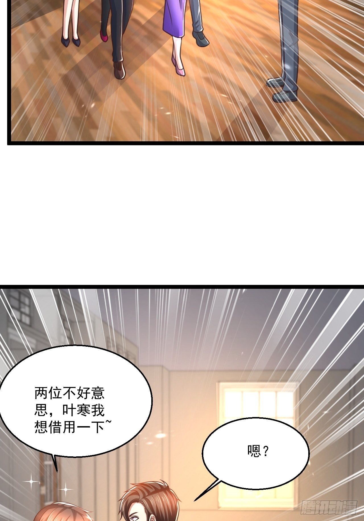 76 没门我就进来了12