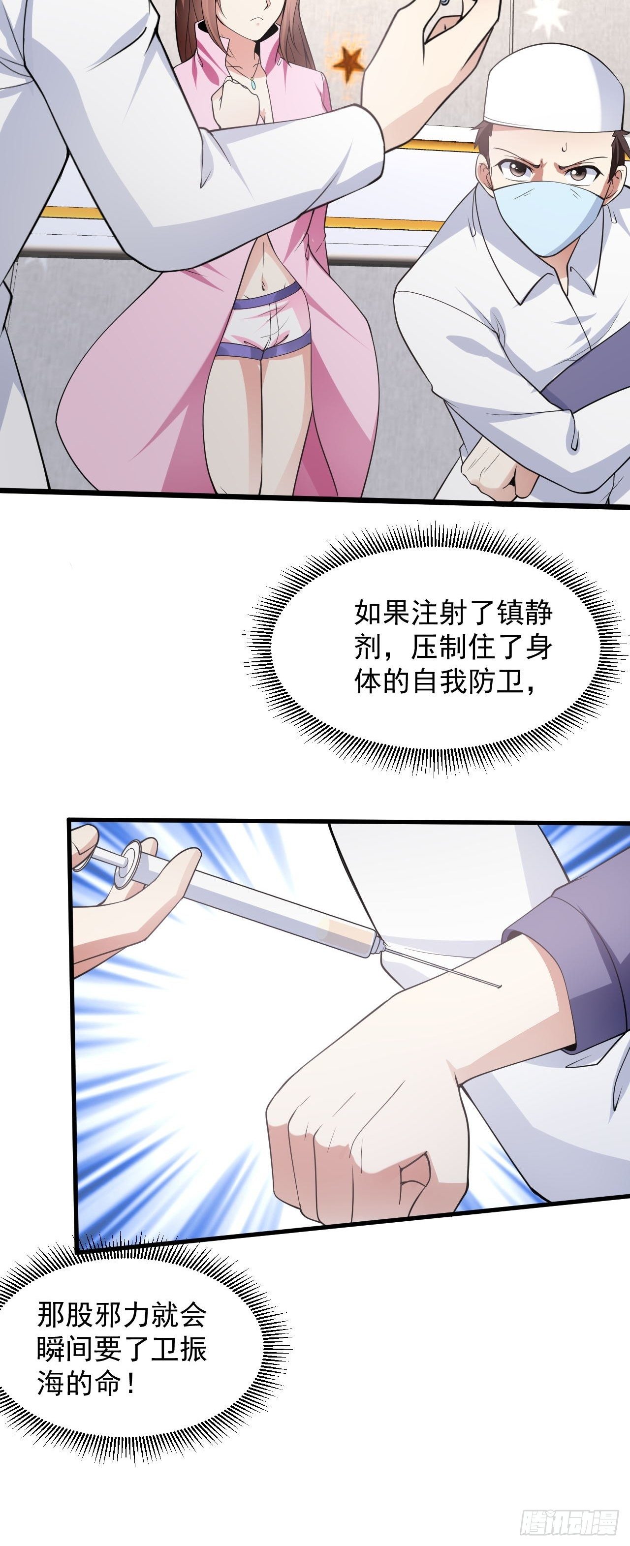 7 关我什么事32