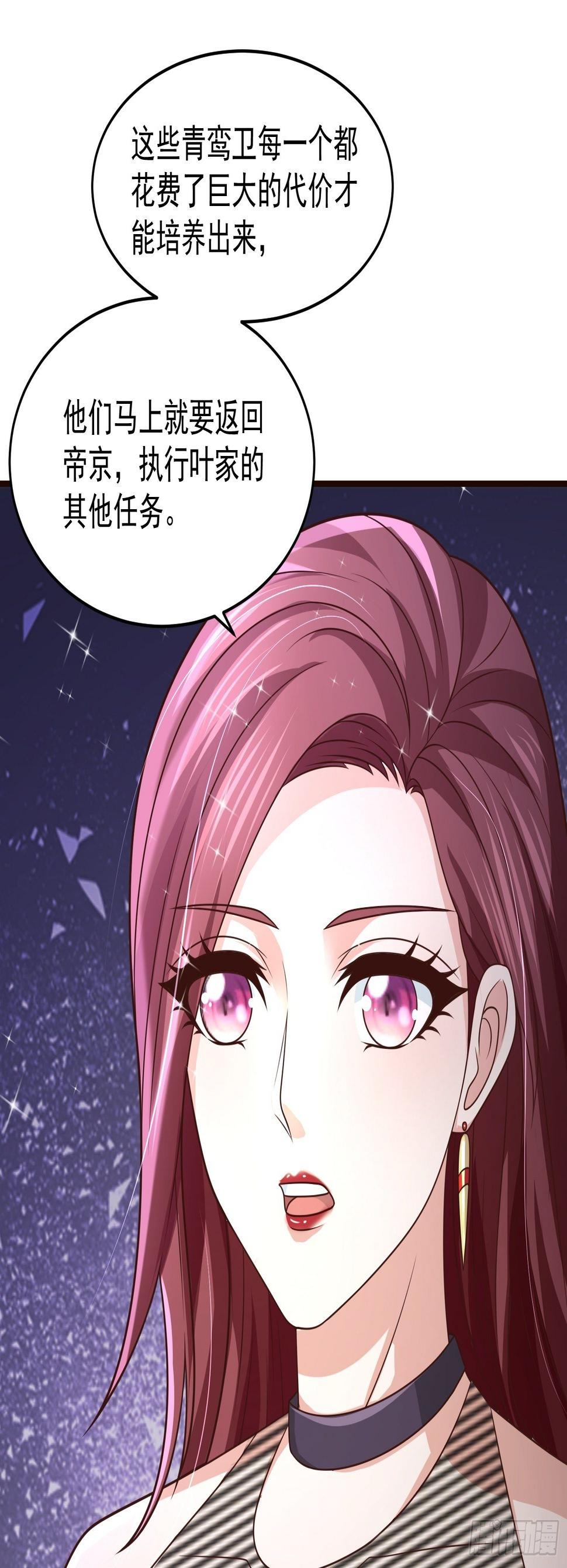 30 除掉宁杀神26