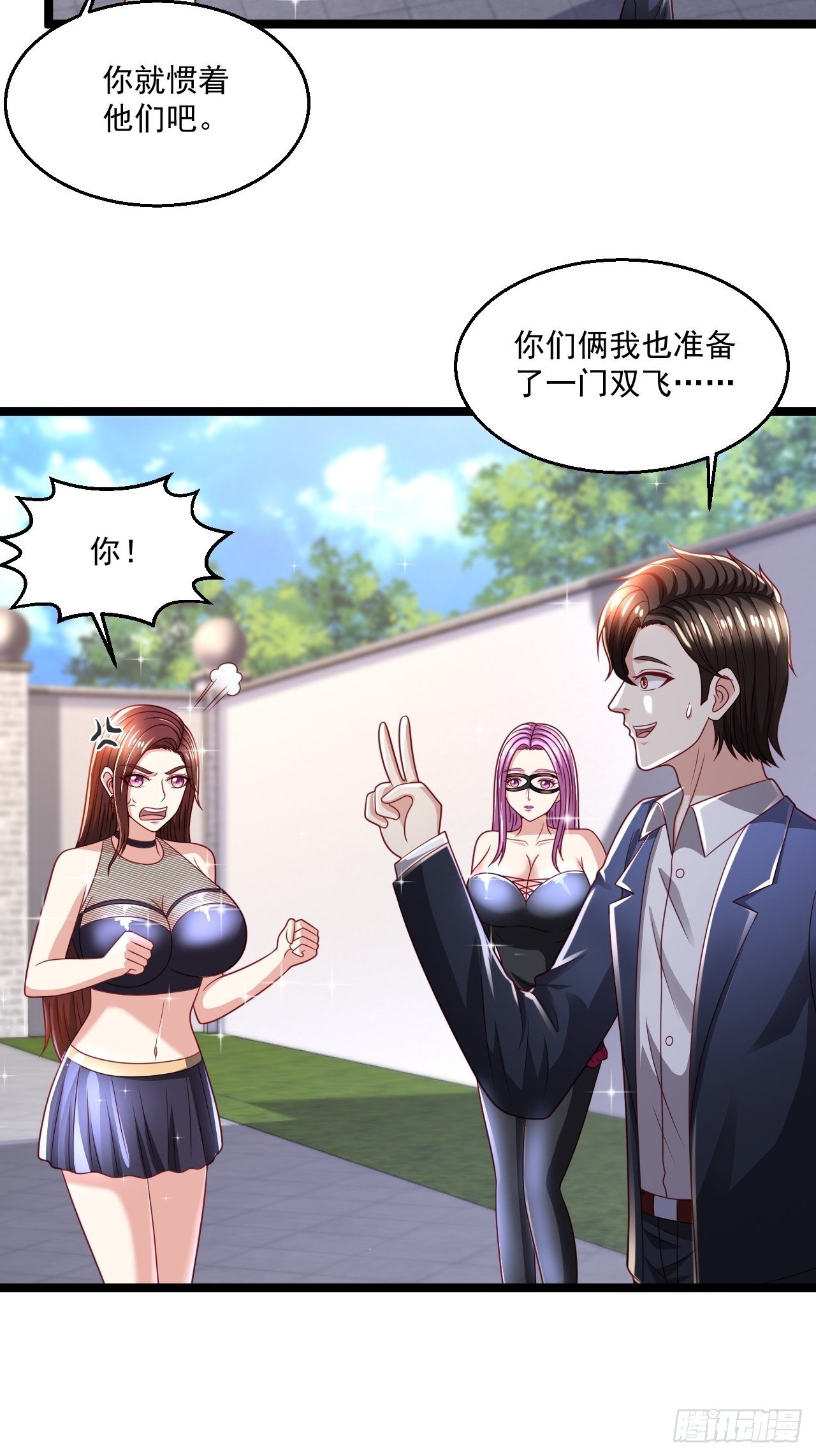 85 一对二2
