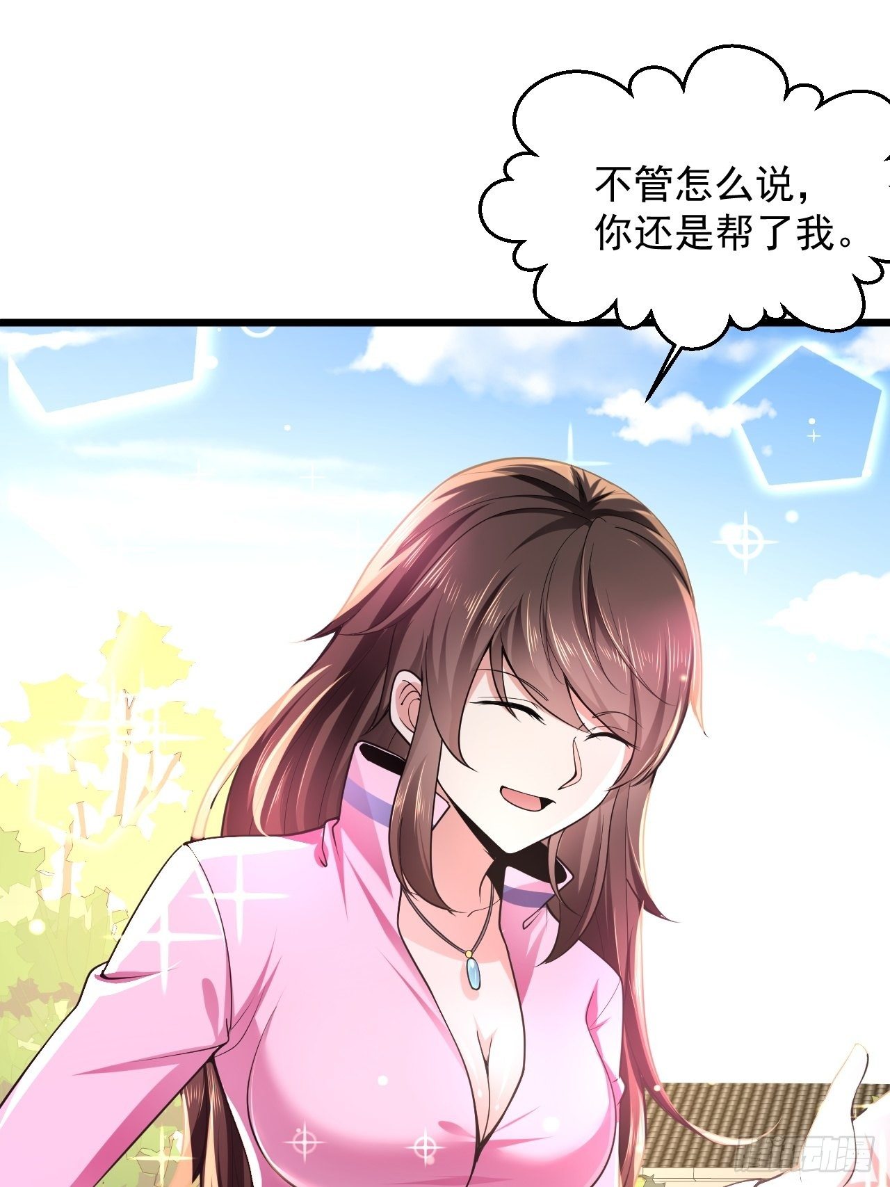5 千金遇刺82