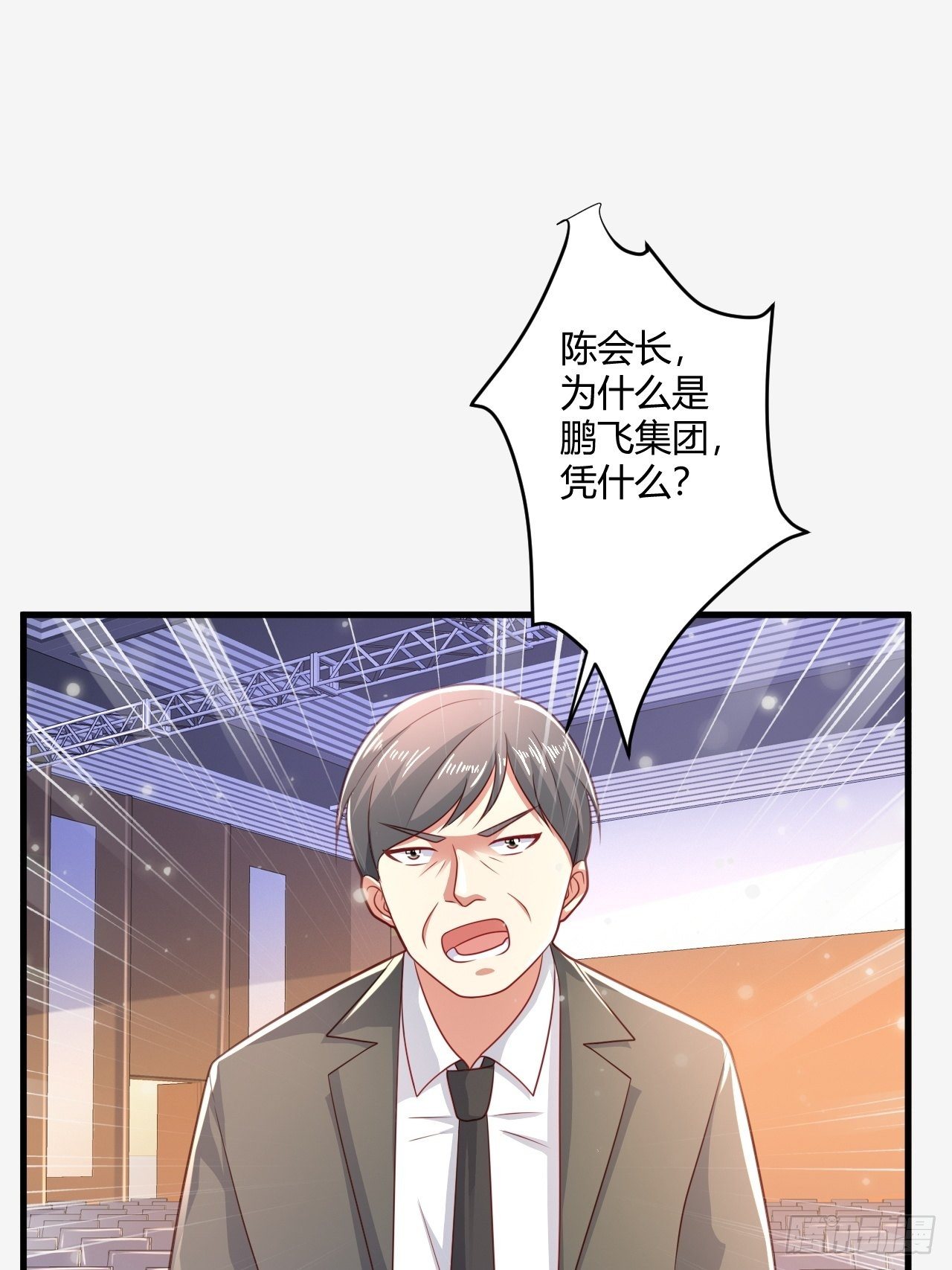 28 成功夺标23