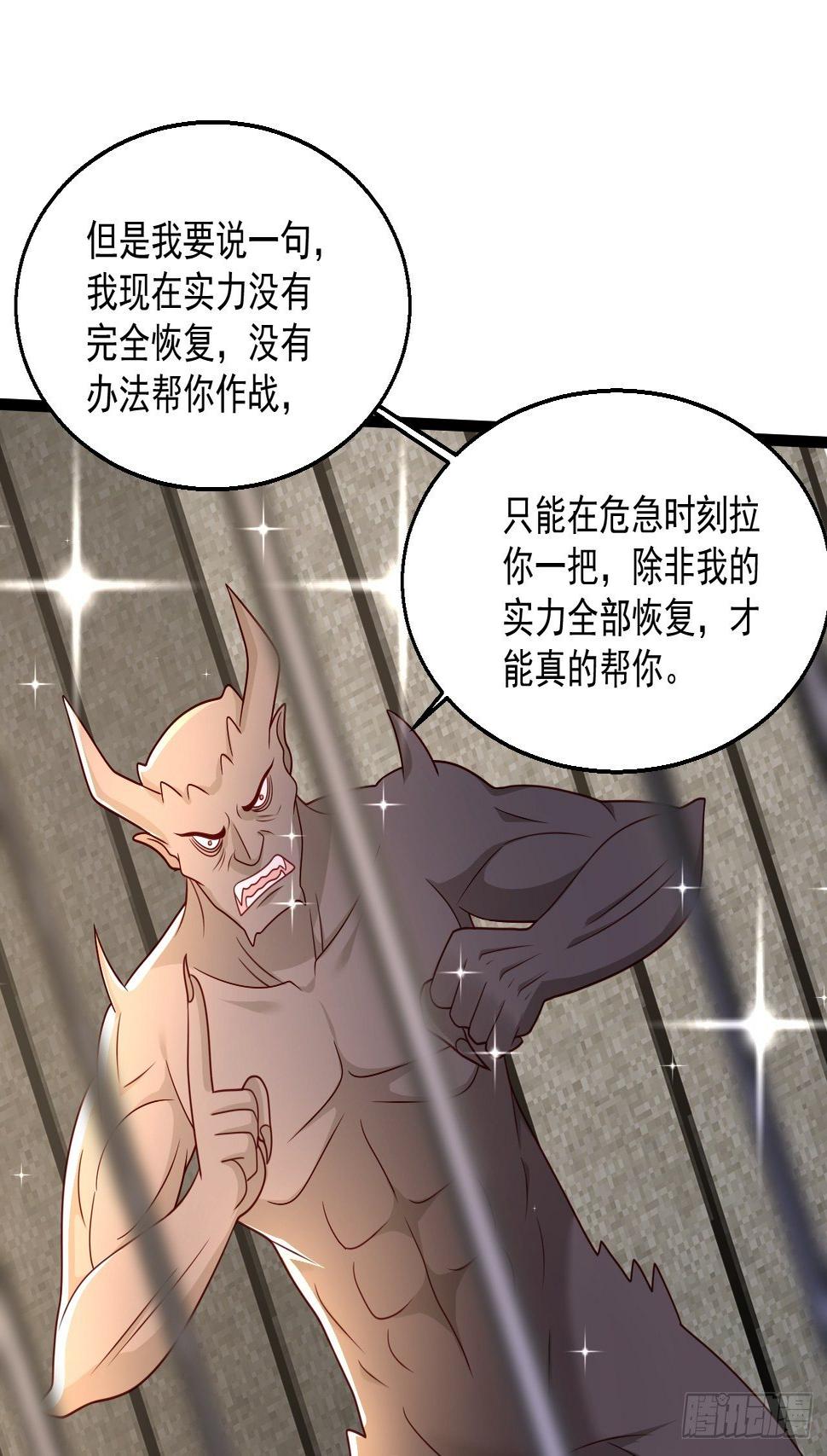78 摩天鬼王44