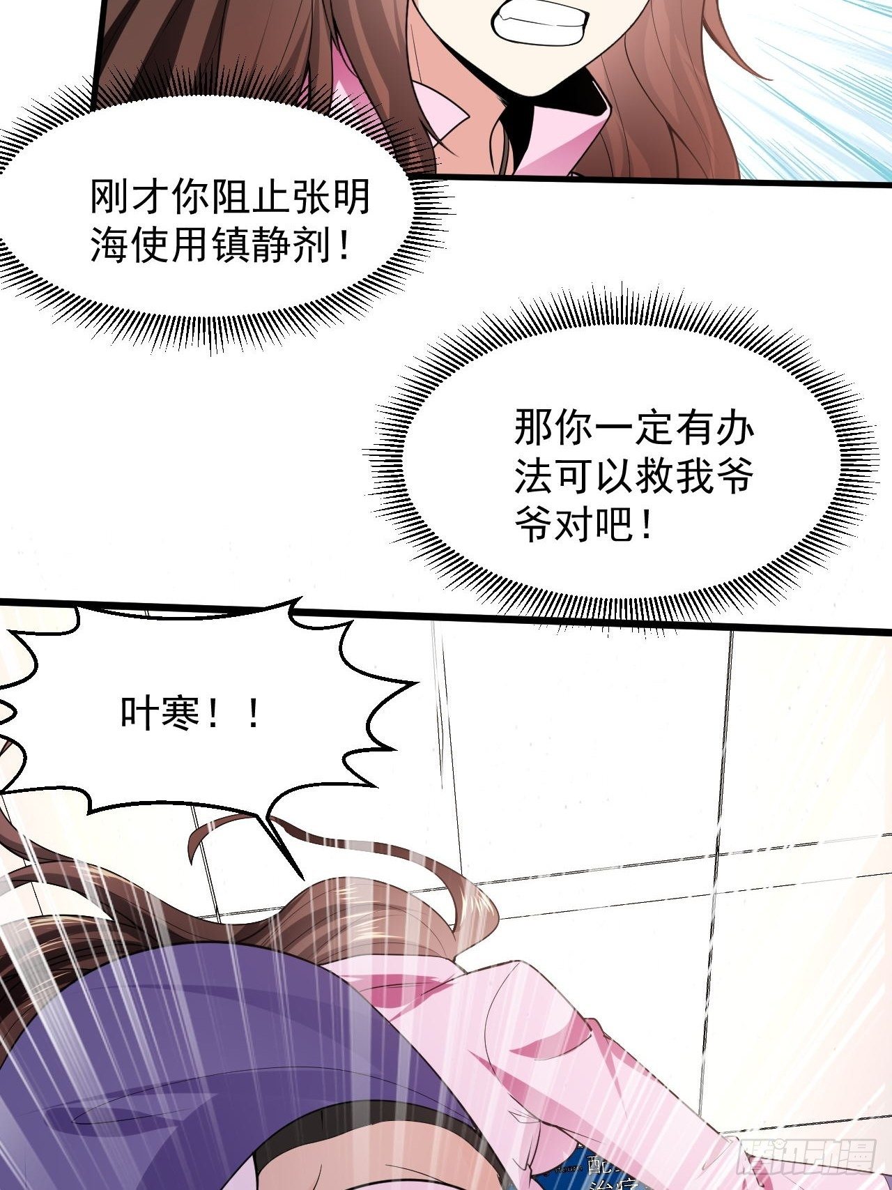 7 关我什么事45