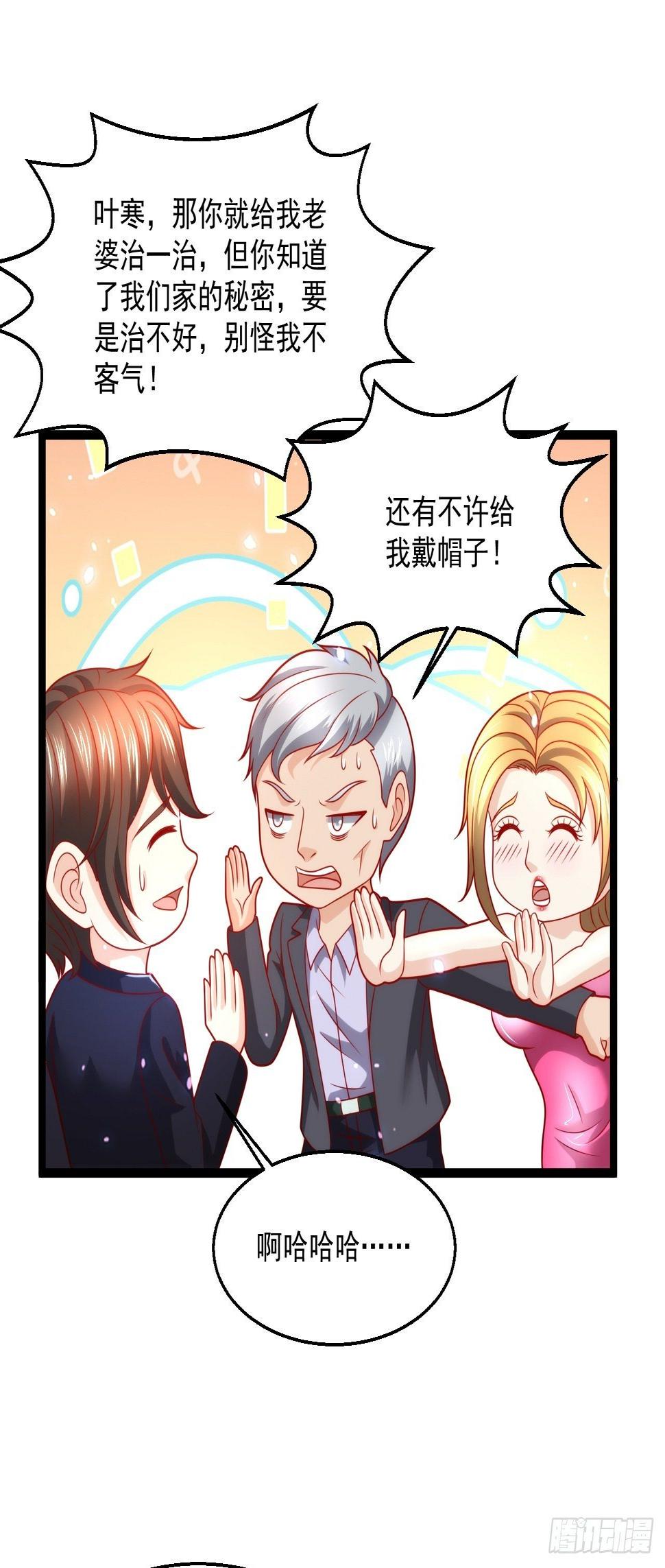 92 解封7